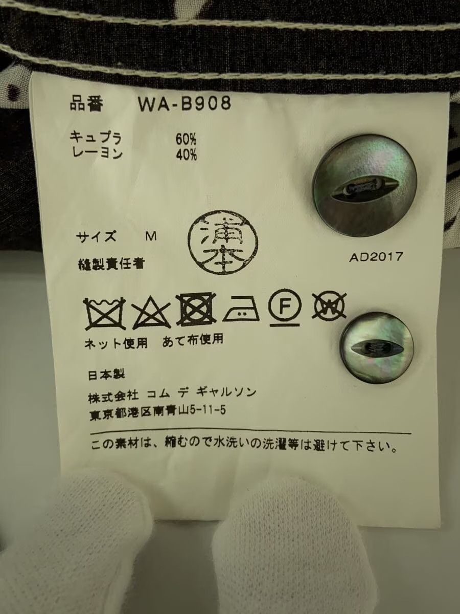 Comme des Garcons × Junya Watanabe Graffiti Short Sleeve Button Shirt Size US M / EU 48-50 / 2 - 6 Thumbnail
