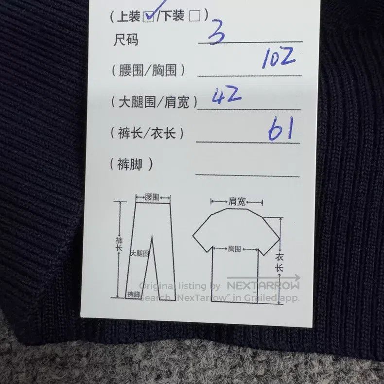 Thom Browne Thom Browne Lobster knit sweater Size US L / EU 52-54 / 3 - 8 Thumbnail