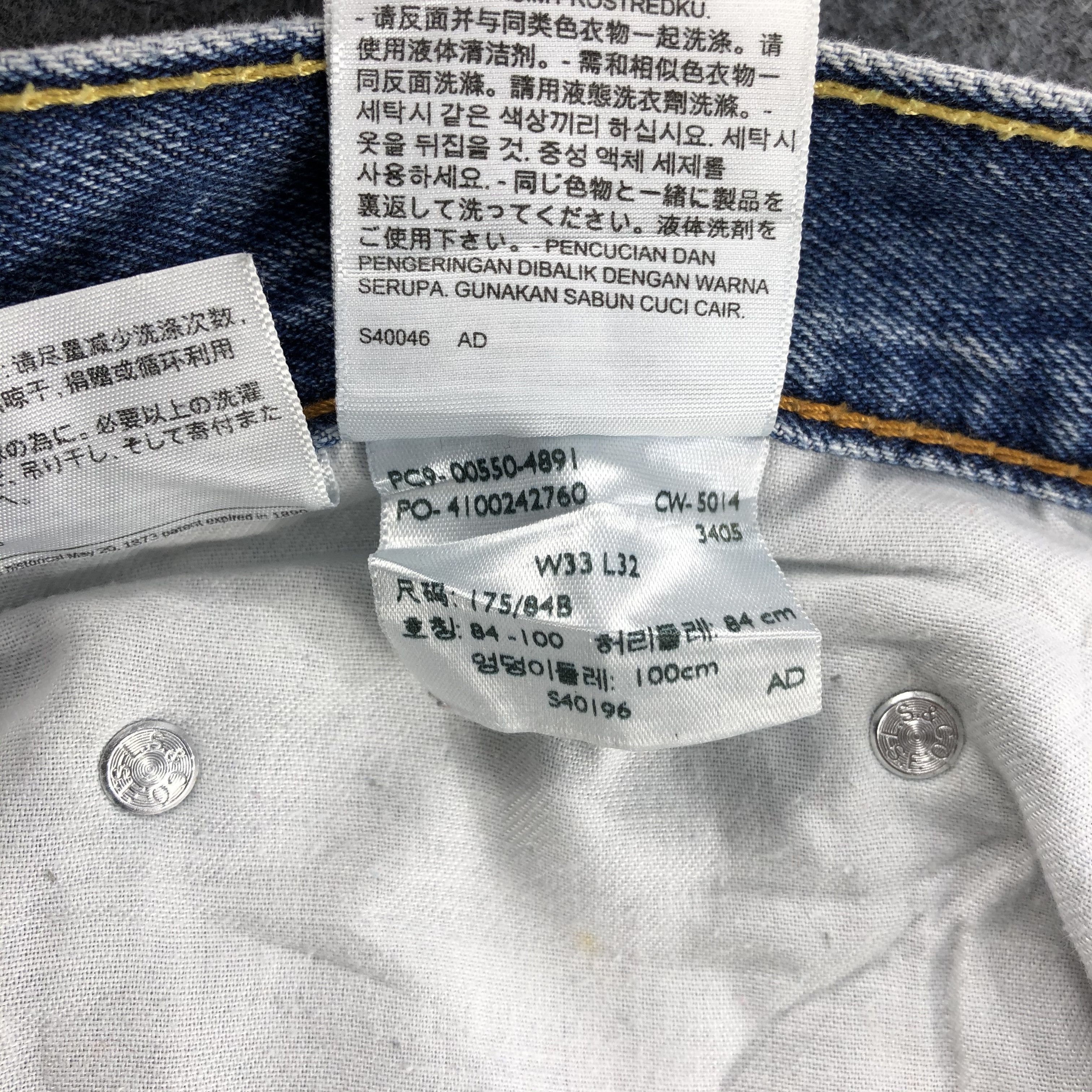 Levi's Faded Blue Vintage Levi's 505 Jeans Distress Denim KJ441 Size US 34 / EU 50 - 12 Thumbnail
