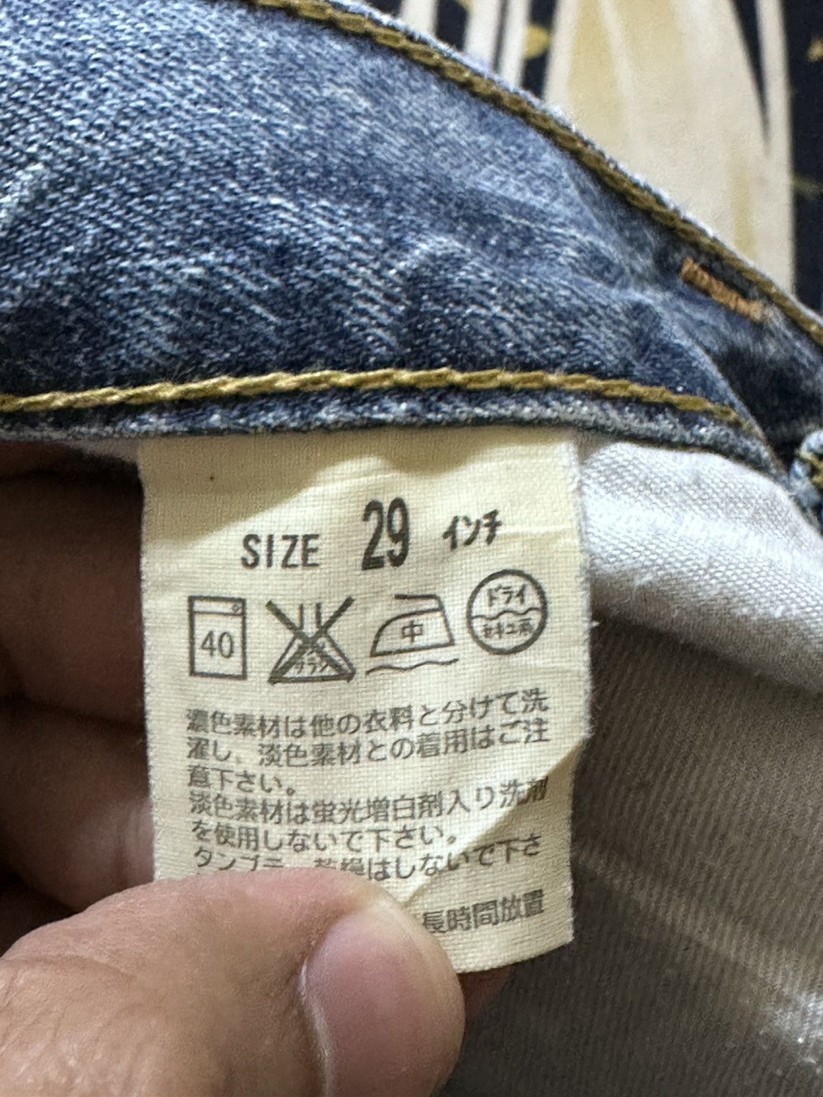 Levi's Vintage Clothing Vintage Levi’s 502 Faded Straight Loose Grunge Denim Size US 30 / EU 46 - 8 Thumbnail