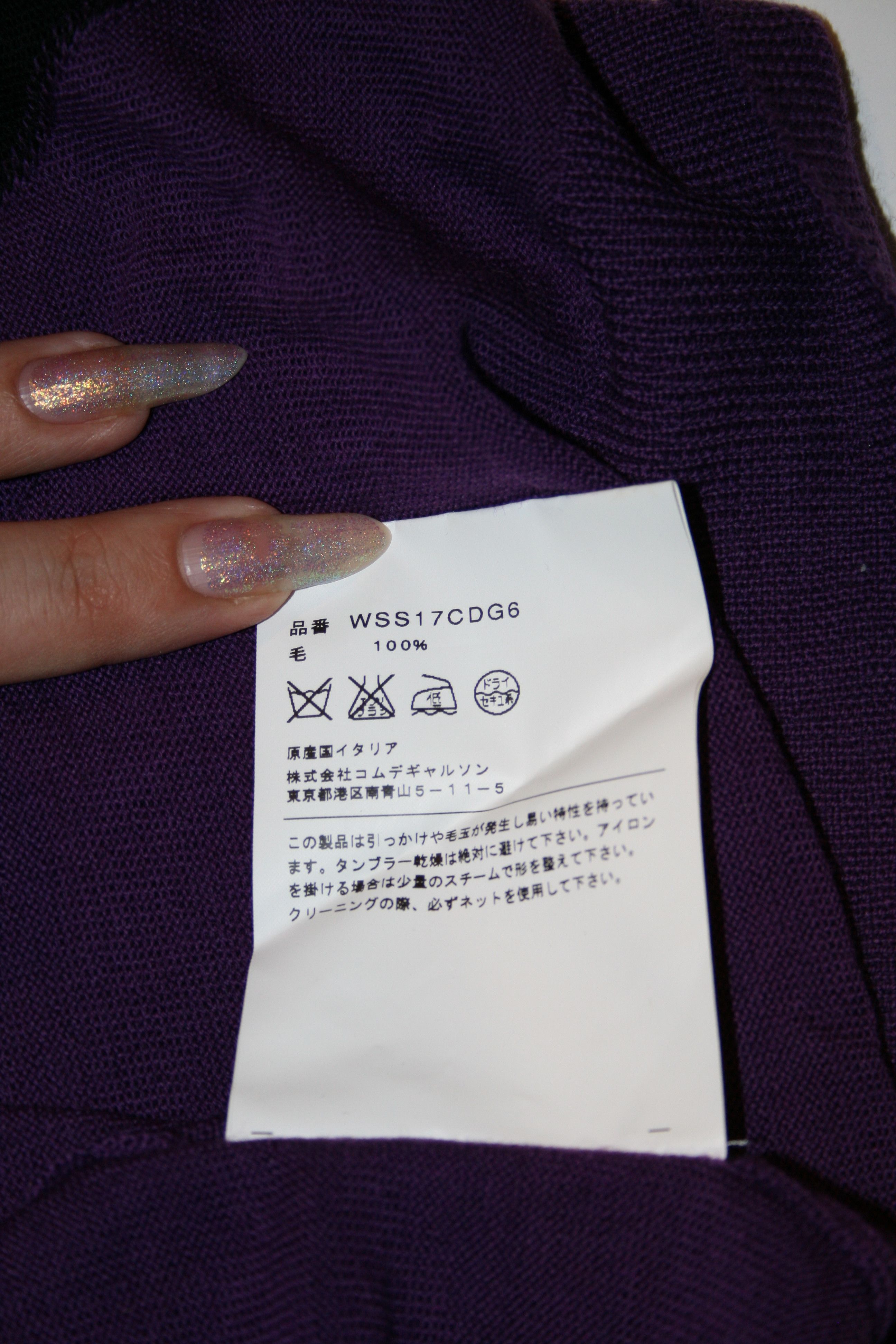 Comme des Garcons SHIRT × Vetements Axe Lesbian Labrys Fetish Knit FW17 Size US M / EU 48-50 / 2 - 5 Thumbnail