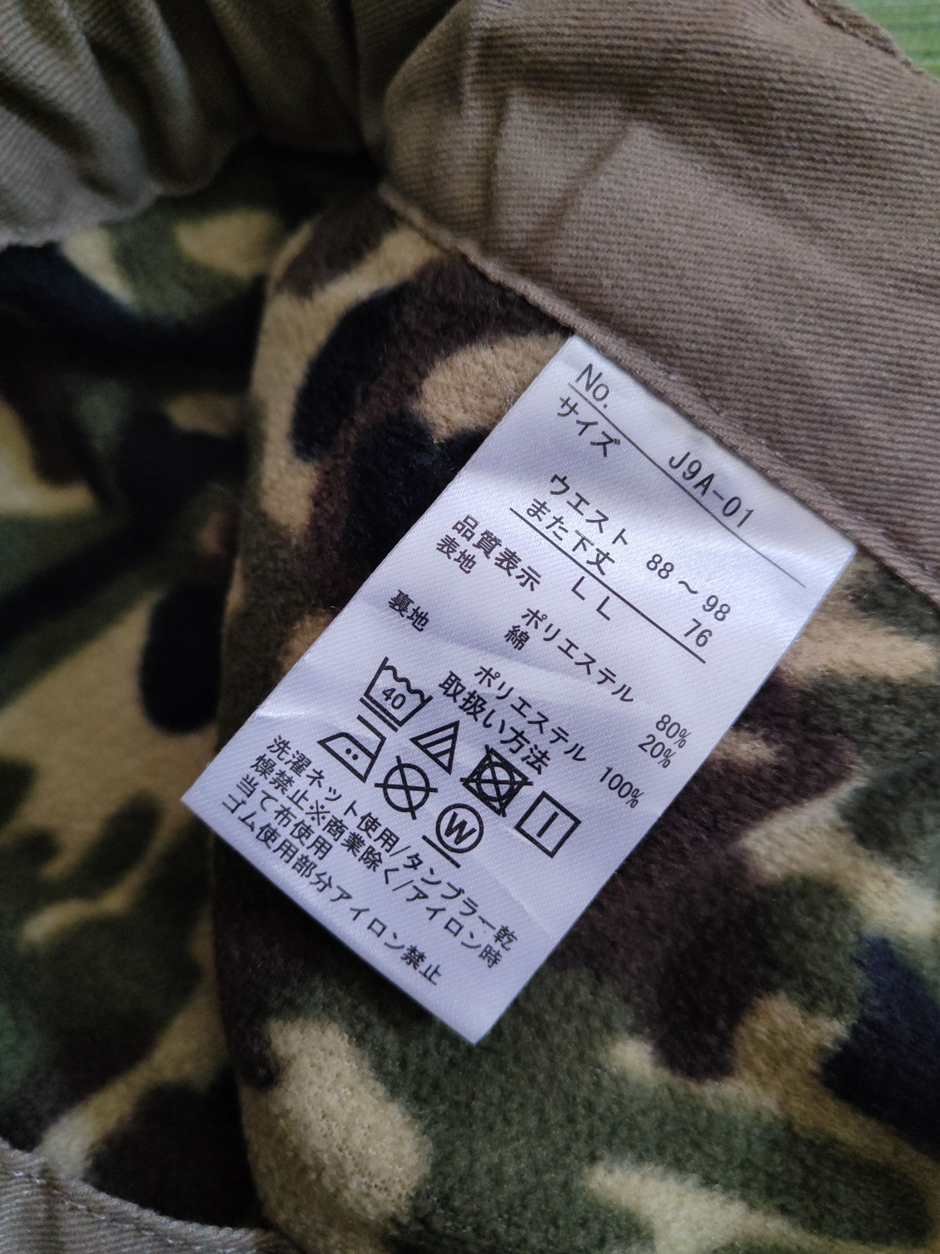 Japanese Brand DL Japanese Brand Beige Multipocket Cargo Pants #2390 Size US 34 / EU 50 - 13 Thumbnail