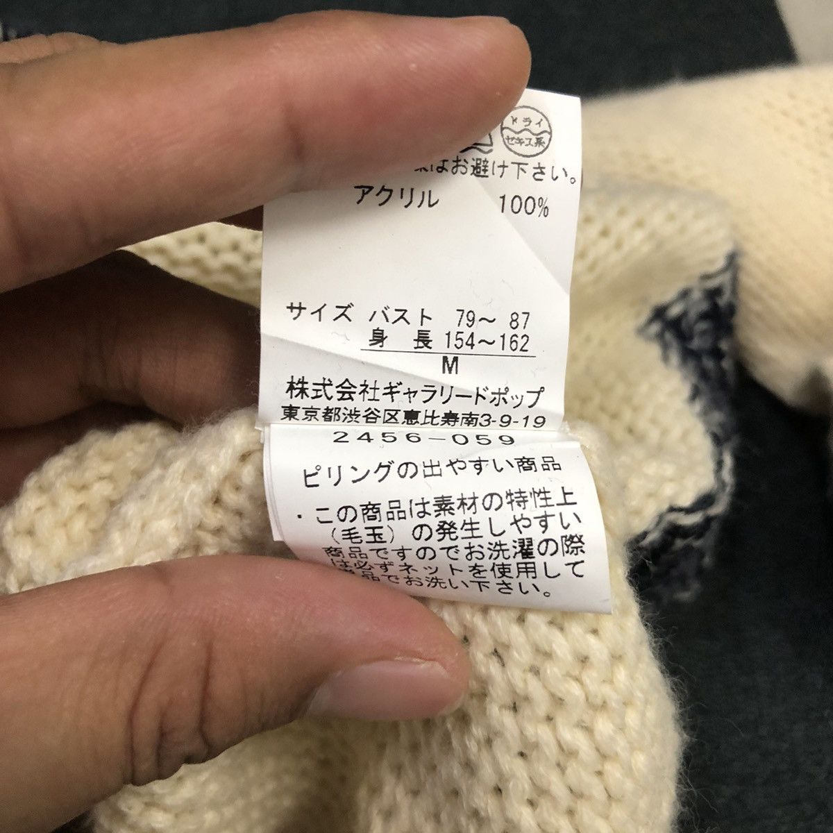 Aran Isles Knitwear Vintage Pou Dou Dou Big Logo Knitwear Sweater Jumper Size S / US 4 / IT 40 - 12 Thumbnail