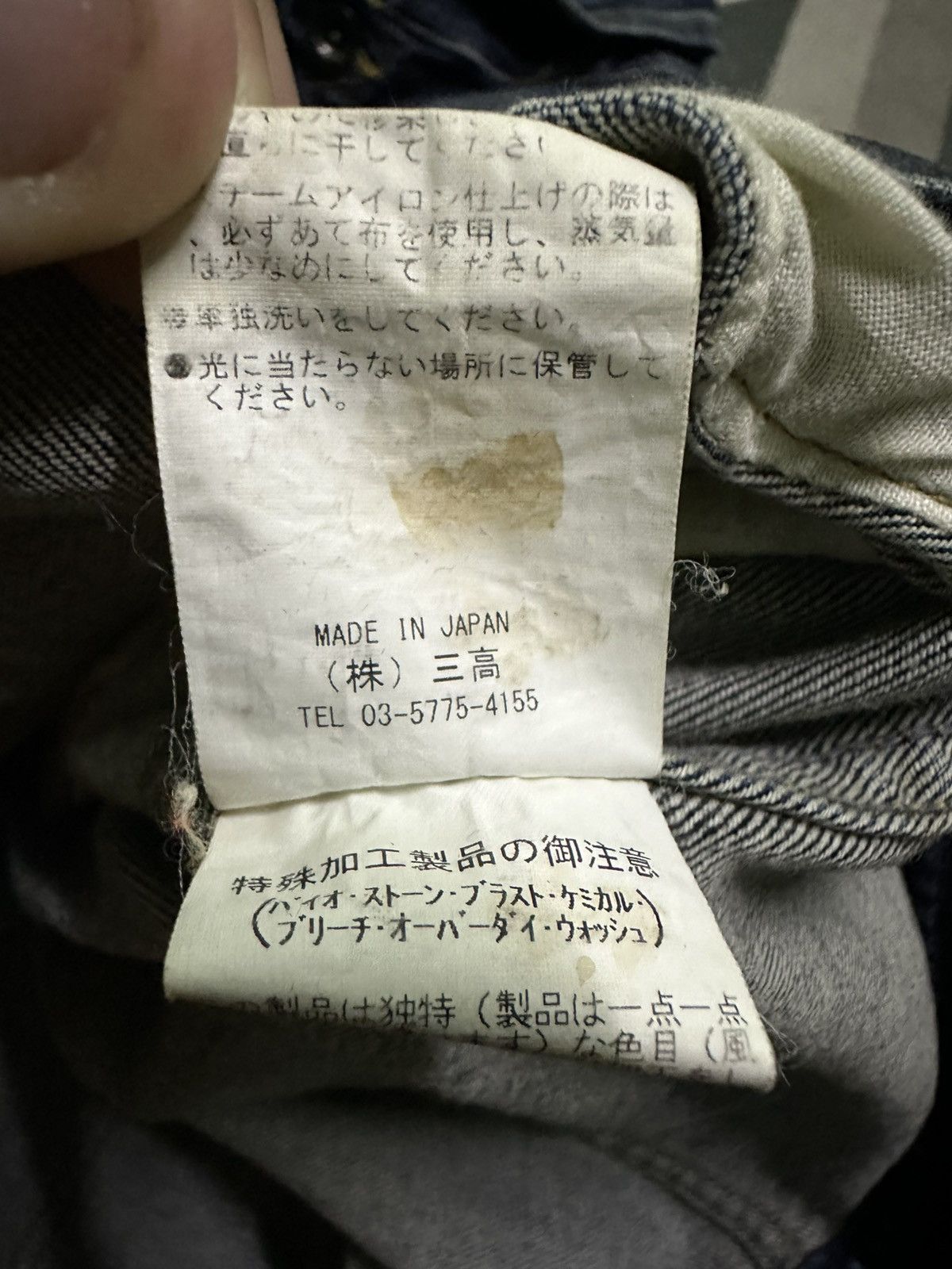 JACKROSE Jackrose denim jacket Size S / US 4 / IT 40 - 9 Thumbnail