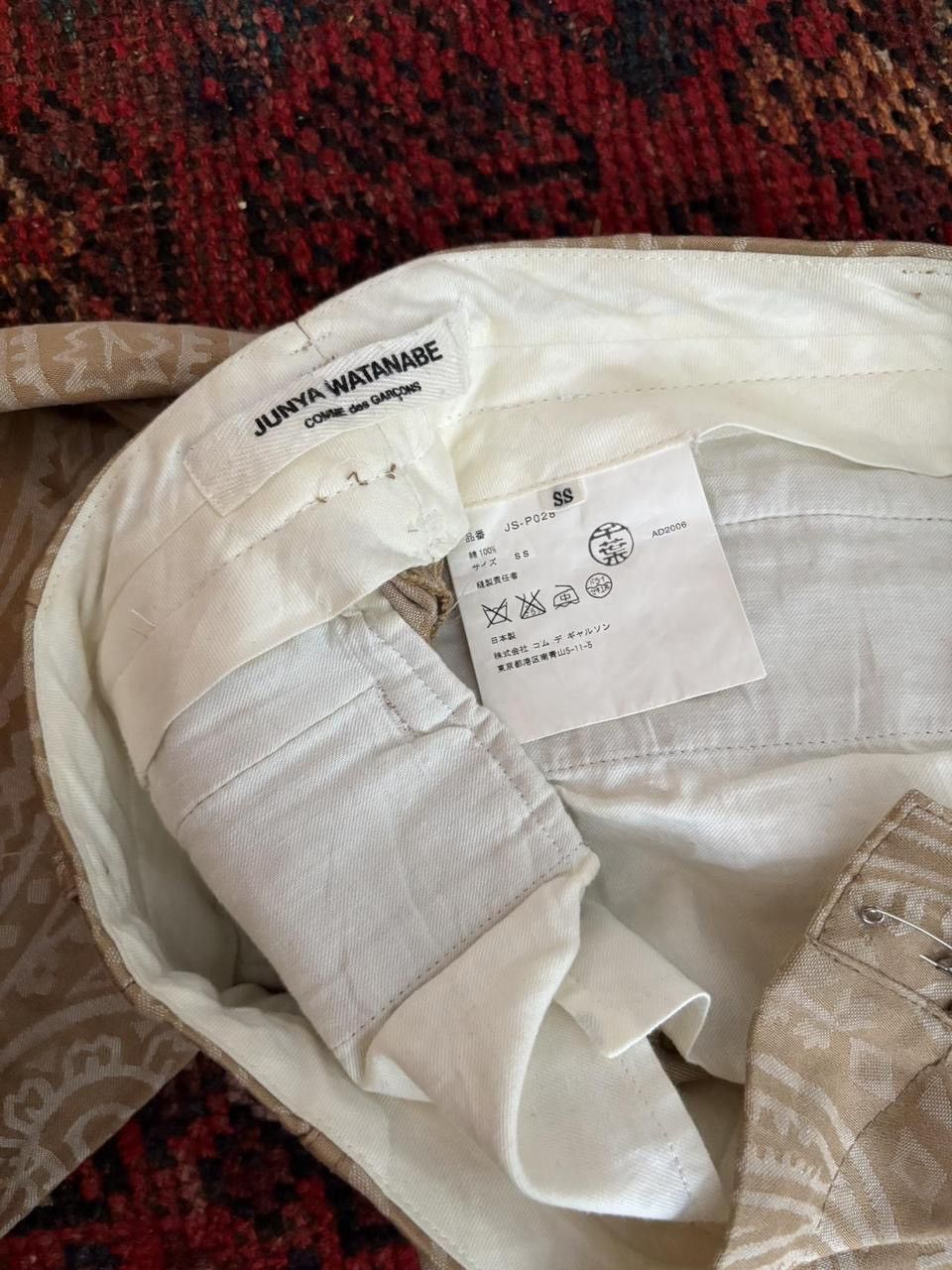 Junya Watanabe paisley trousers Size 26" / US 2 / IT 38 - 5 Thumbnail