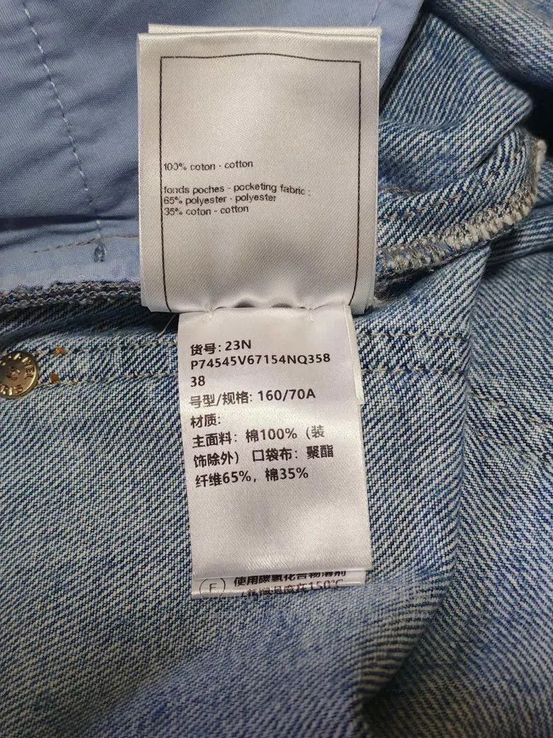 Chanel Chanel 23N straight full logo sequin jeans Size 25" / US 0 / IT 36 - 5 Thumbnail