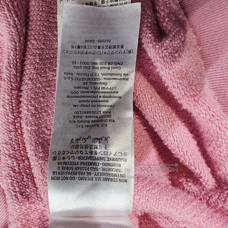 Gucci Gucci Tennis racket sweatshirt Size S / US 4 / IT 40 - 7 Thumbnail
