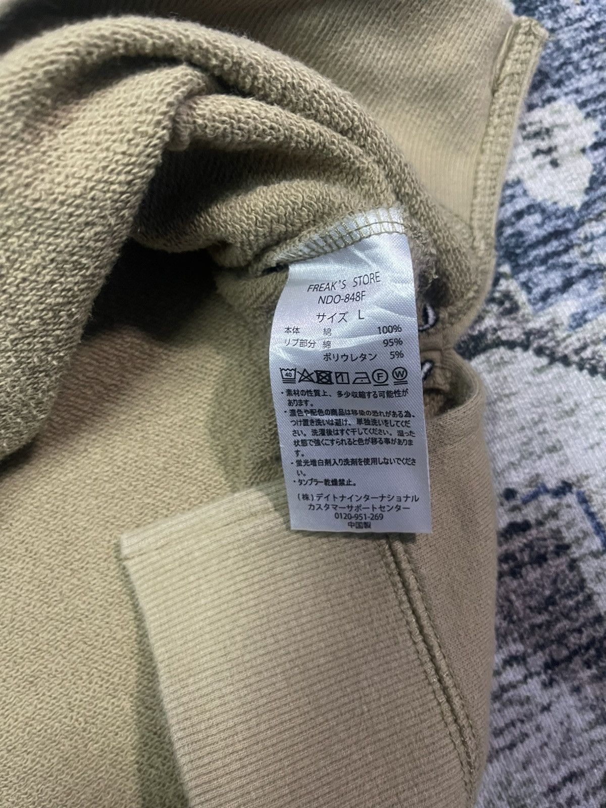 Number (N)ine 🔥HOT🇯🇵🔥VINTAGE NUMBER (N)INE SPELLOUT VERY RARE Size US L / EU 52-54 / 3 - 8 Thumbnail