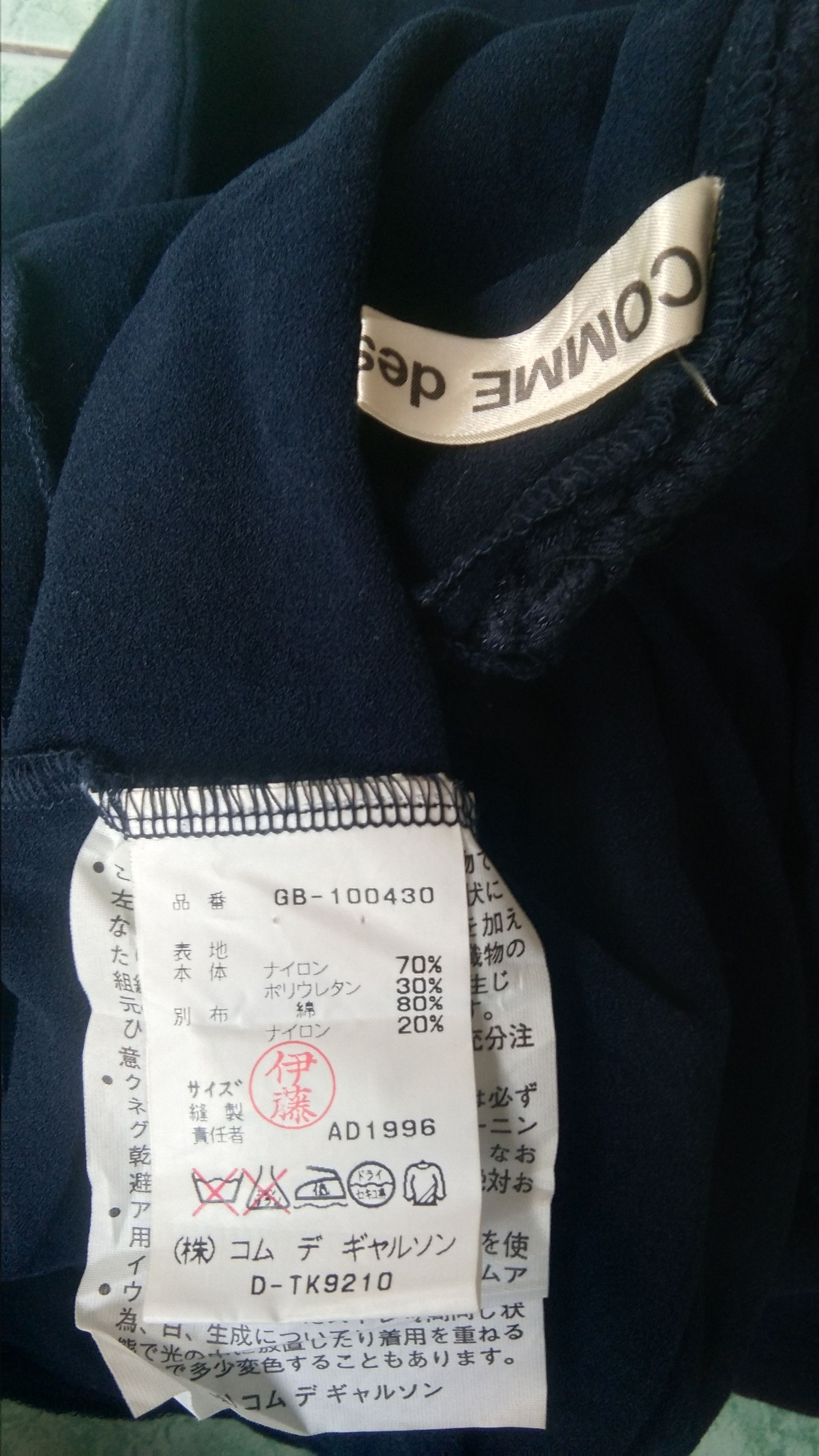 Comme des Garcons CDG 1996 navy tops cardigan Size S / US 4 / IT 40 - 6 Thumbnail