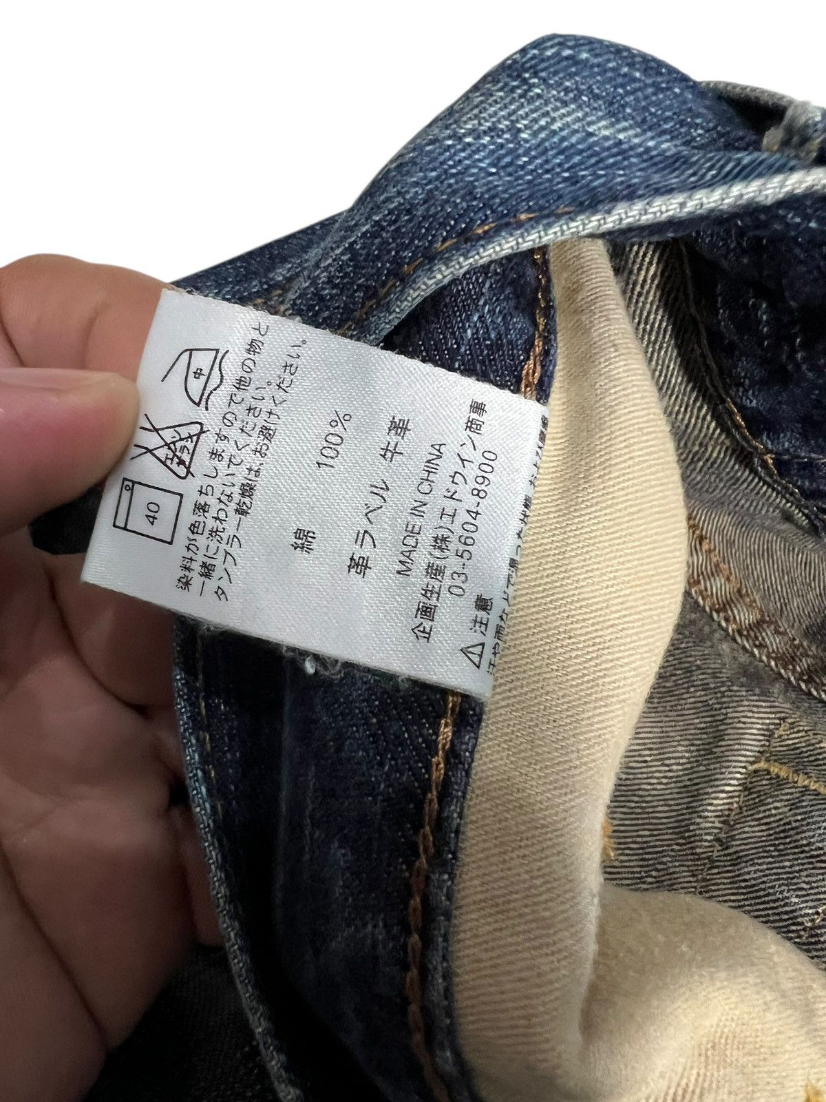 Japanese Brand Edwin Exclusive Vintage XV Mud Wash Denim Jean Japan Size US 33 - 18 Thumbnail