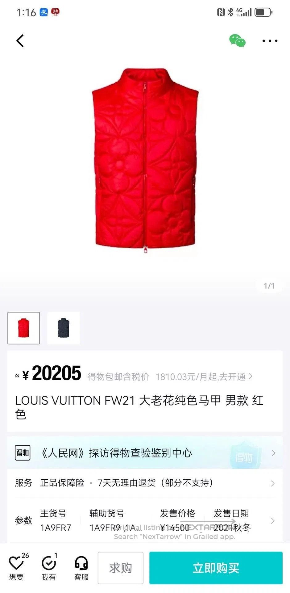 Louis Vuitton Louis Vuitton FW22 Floral Sleeveless Vest. Size US M / EU 48-50 / 2 - 9 Thumbnail