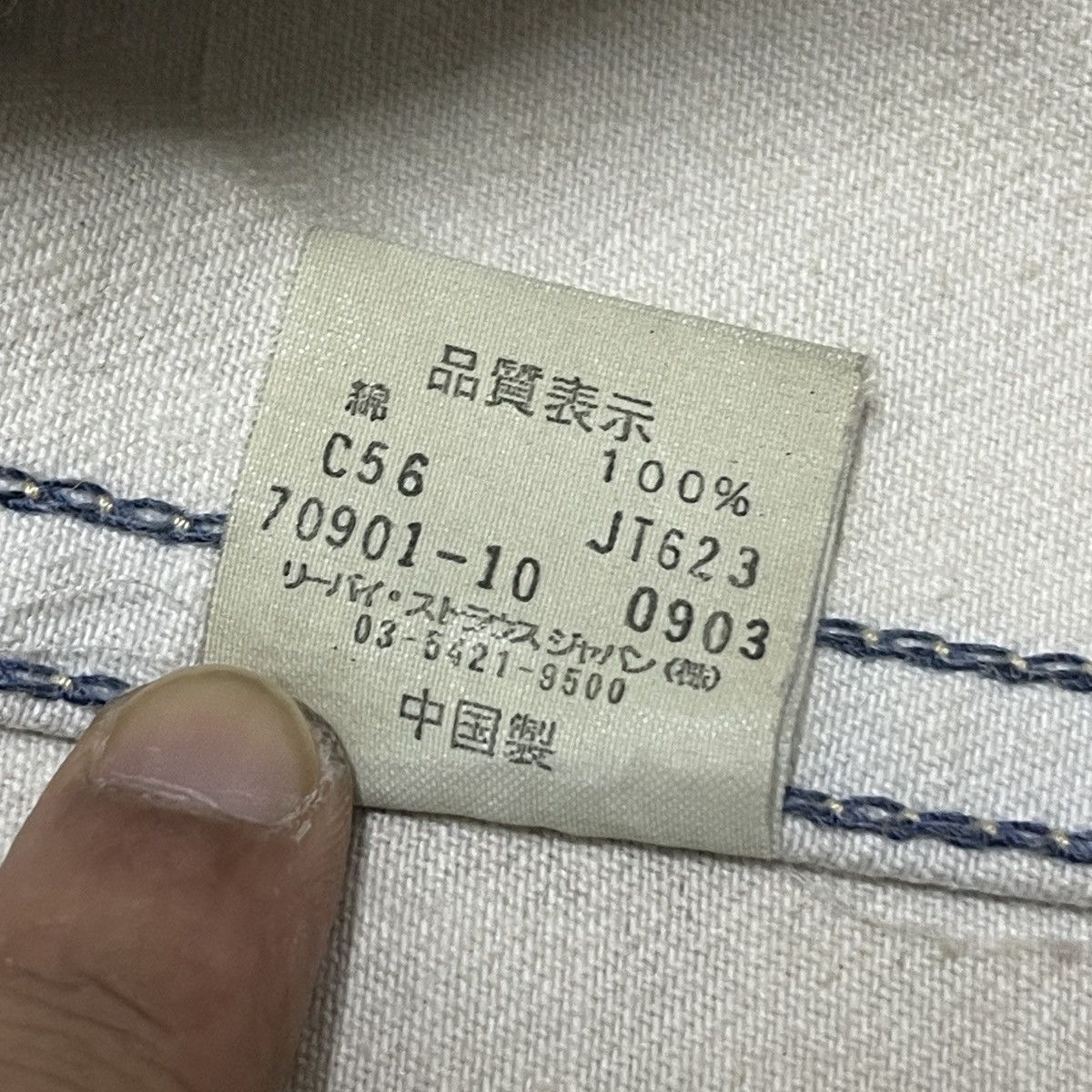 Levi's Vintage Y2k Levi’s Custom Split Bleach Denim Trucker Jacket Size US L / EU 52-54 / 3 - 24 Thumbnail