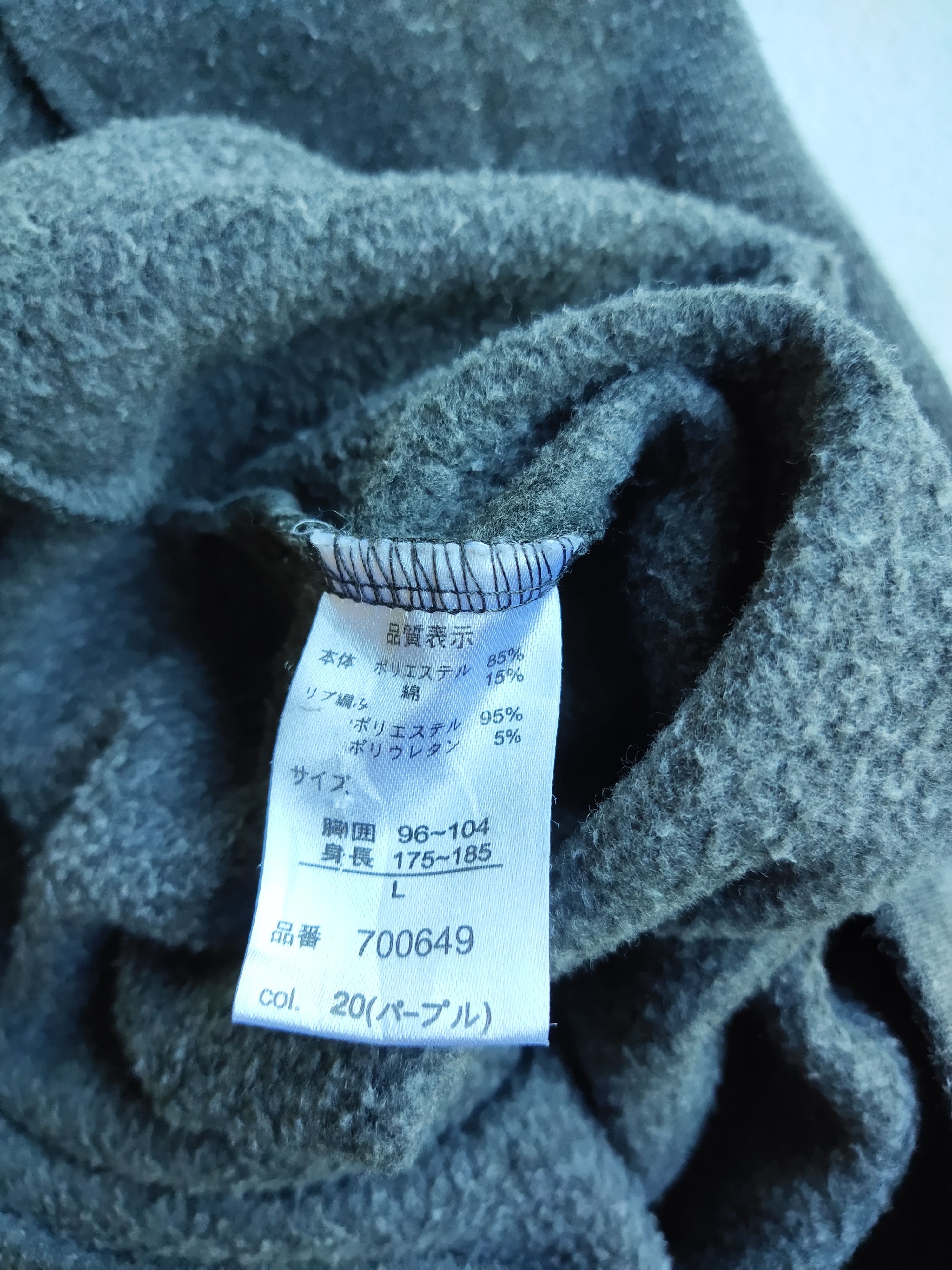 Other Vansports Bald Eagle Sweatshirt Size US L / EU 52-54 / 3 - 4 Thumbnail