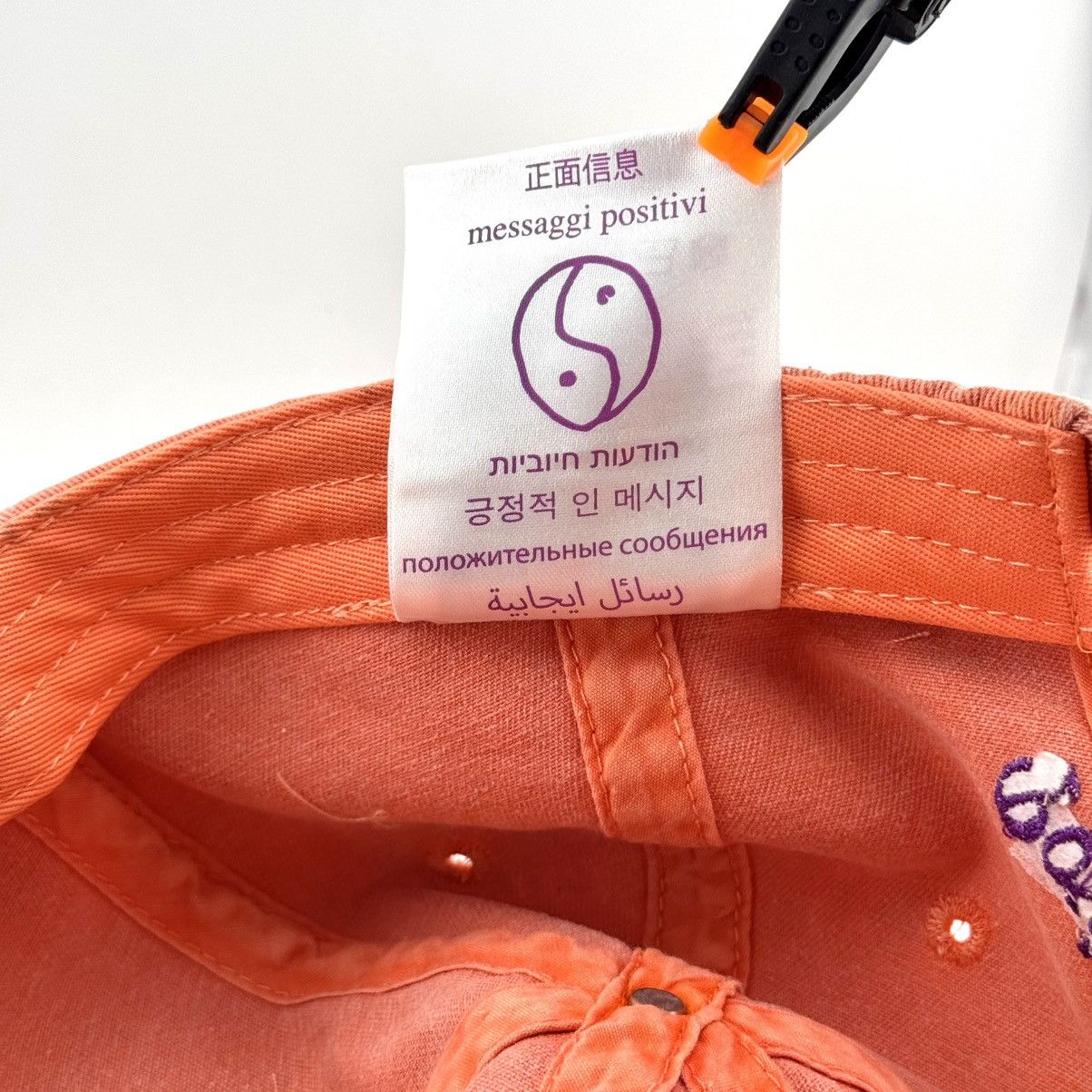 Japanese Brand Positive Messages “Watermelon Pickles” Washed Dad Cap Size ONE SIZE - 10 Thumbnail