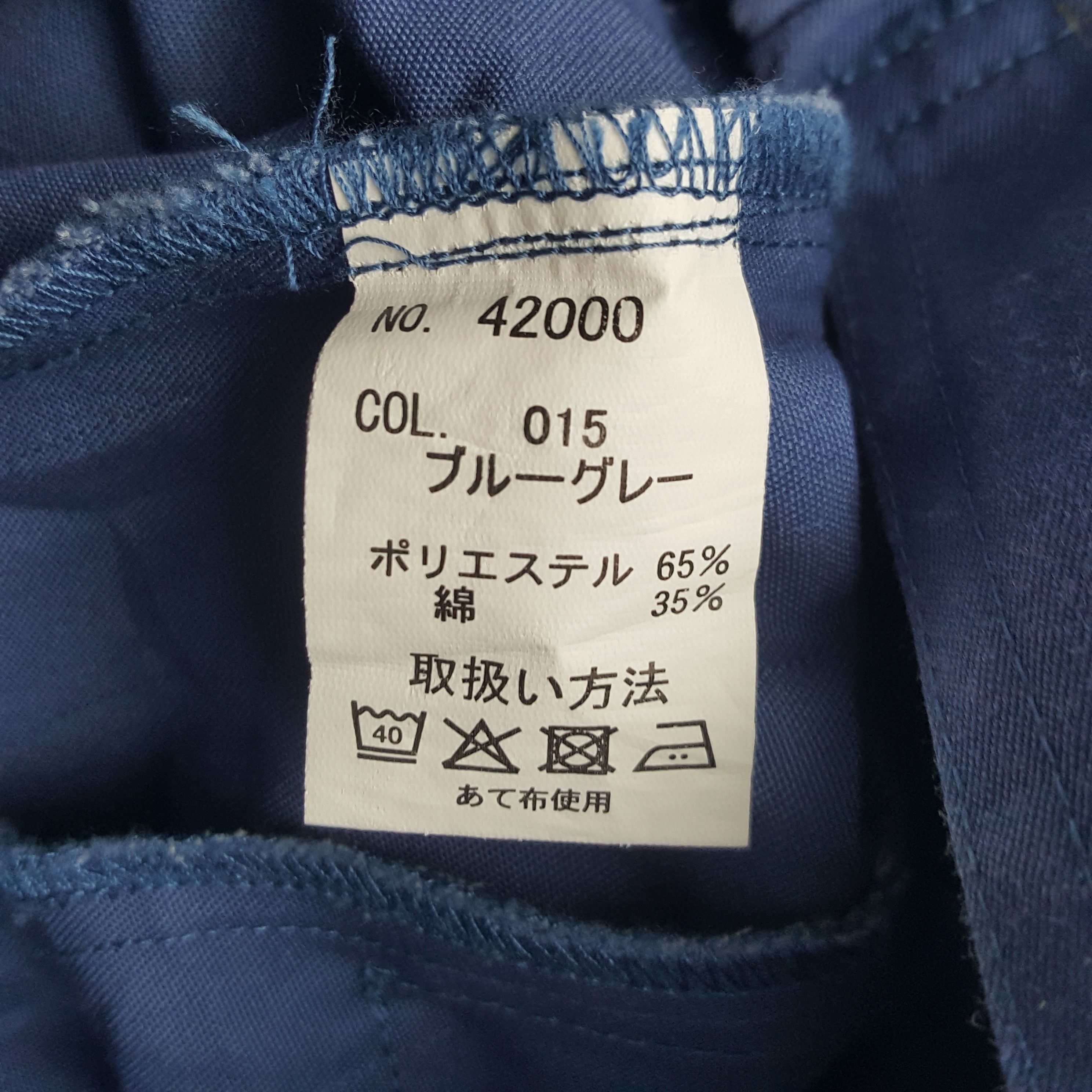 Japanese Brand × Vintage Vintage Nismo Nissan Racing Team Custom Art Worker Jacket Size US S / EU 44-46 / 1 - 12 Thumbnail