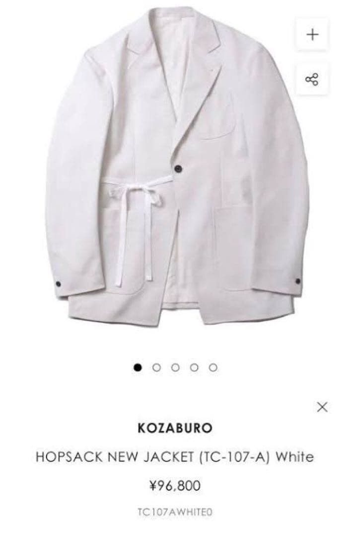 KOZABURO KOZABURO Hopsack Tailored Jacket / Pants White Set Up L Size US L / EU 52-54 / 3 - 2 Thumbnail