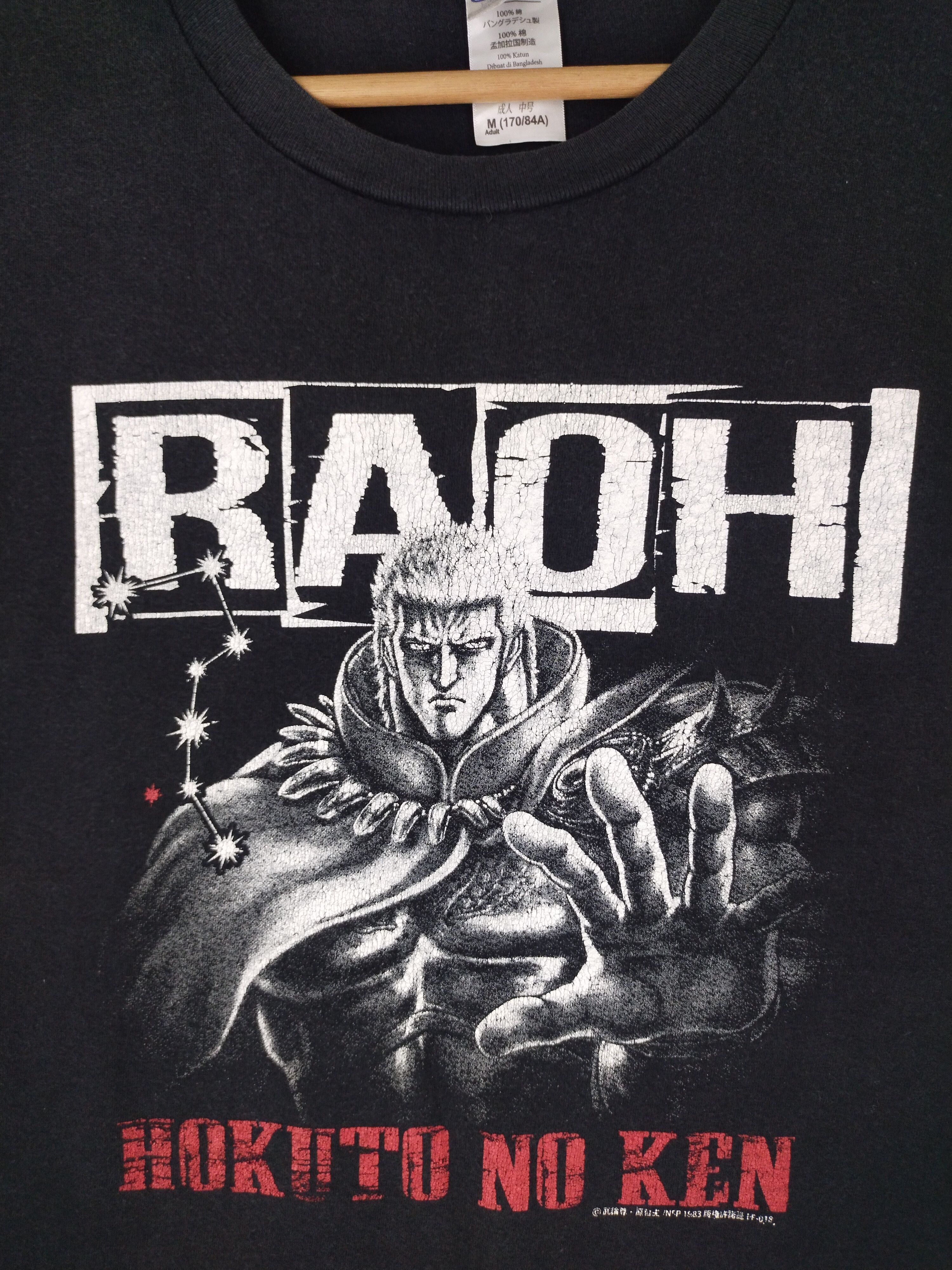 Japanese Brand RAOH Hokuto No Ken Anime Fist Of The North Star Promo Tee Size US M / EU 48-50 / 2 - 2 Thumbnail