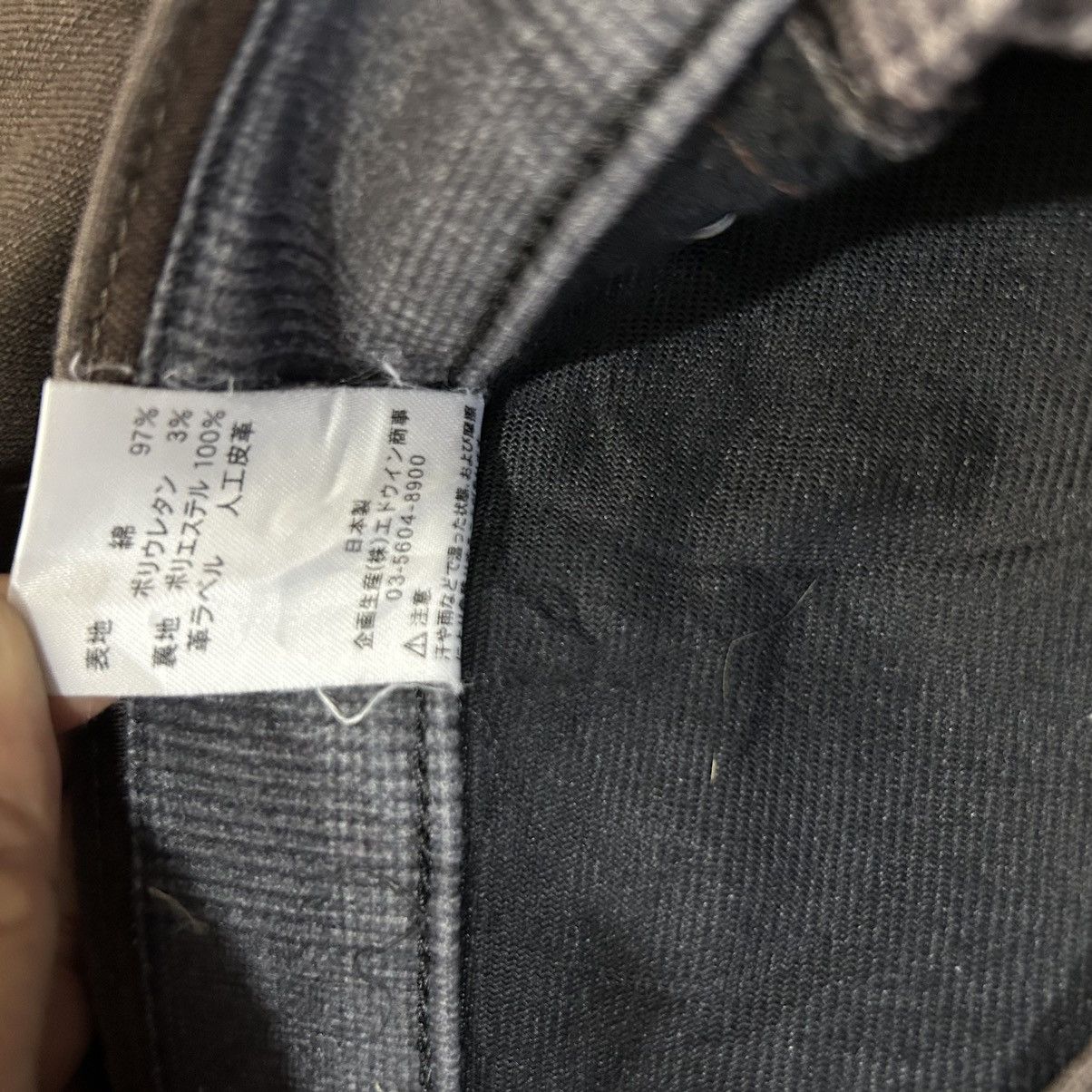 Edwin Vintage Edwin Wildfire Japanese Diatressed Denim Size US 34 / EU 50 - 15 Thumbnail