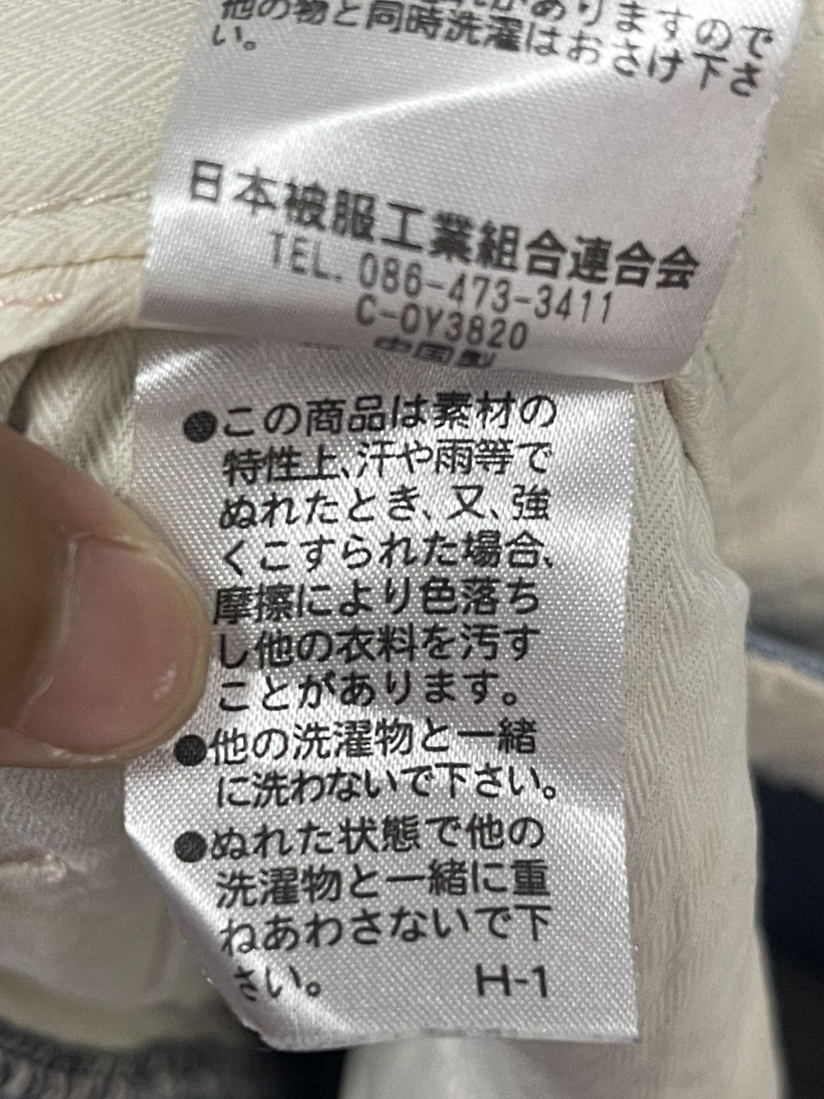Japanese Brand × Vintage Vintage Camel Road Denim Size US 26 / EU 42 - 23 Thumbnail