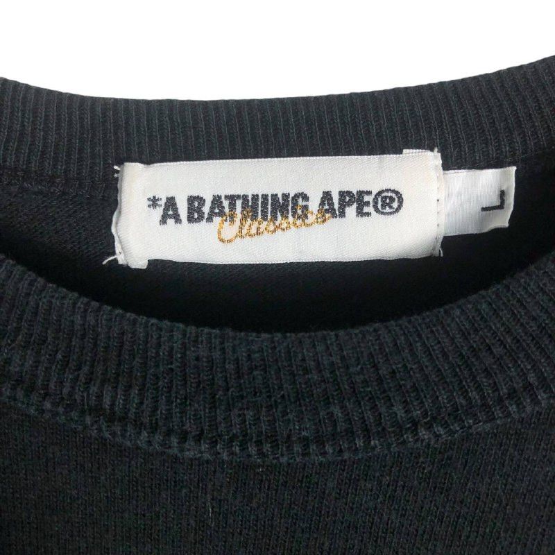Bape Vintage A Bathing Ape Shall Never Kill Ape men t-shirt Size US L / EU 52-54 / 3 - 9 Thumbnail