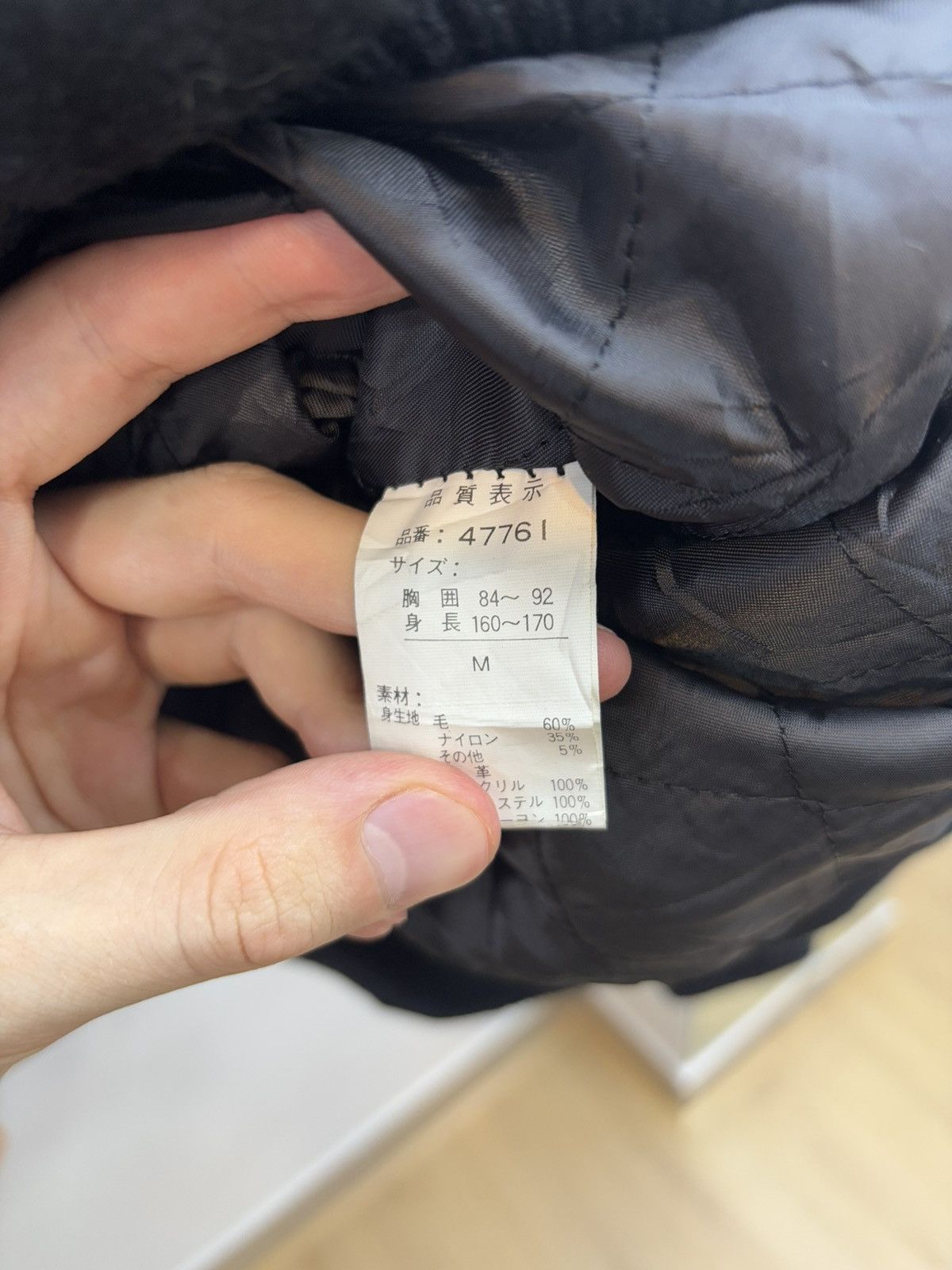 Japanese Brand × Mr. Junko Junko Koshino Junchino Embroidery Wool Leather Varsity Size US M / EU 48-50 / 2 - 4 Thumbnail