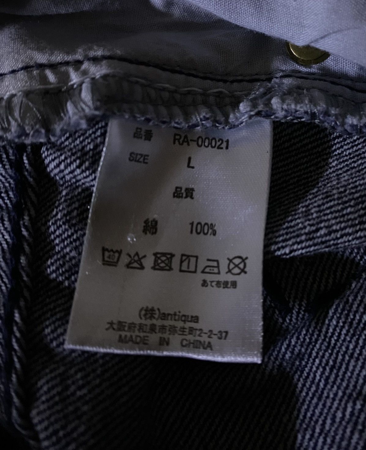 Ecko Unltd. Vintage Japanese Brand Antiqua Super Baggy Jnco Style Denim Size US 32 / EU 48 - 10 Thumbnail
