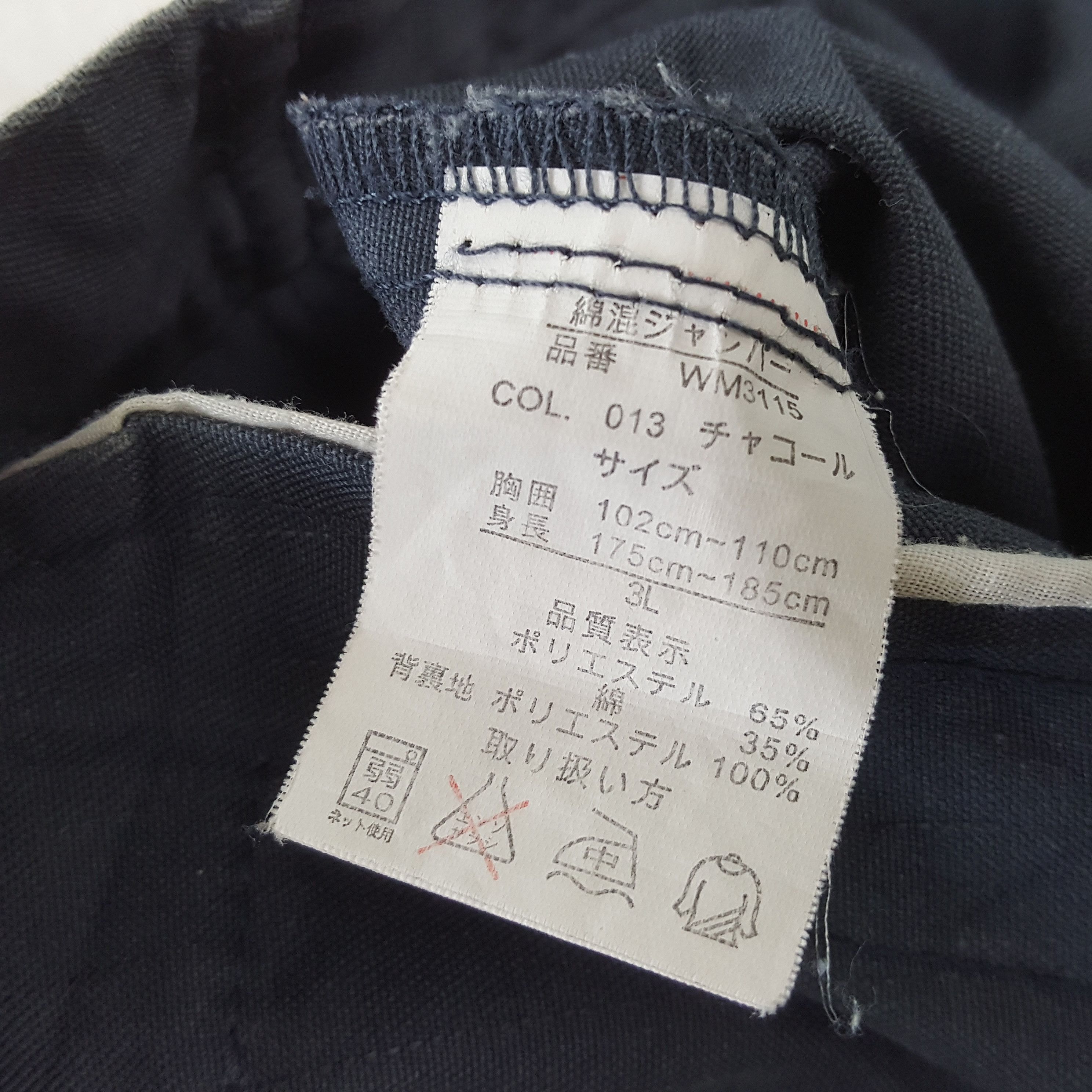 Other MUGEN HONDA Japanese Motorsports Custom Jacket C288N18 Size US L / EU 52-54 / 3 - 8 Thumbnail