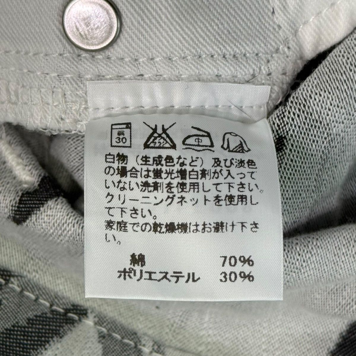 Issey Miyake ISSEY MIYAKE Botanical Tree Design Tapered Pants Size 26" / US 2 / IT 38 - 6 Thumbnail