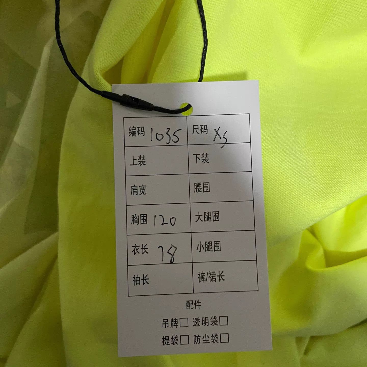 Balenciaga Balenciaga 24ss Fluo Yellow Tape Logo SS T-Shirt Size XS / US 0-2 / IT 36-38 - 5 Thumbnail