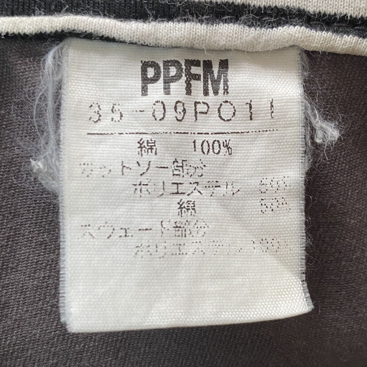 Le Grande Bleu (L.G.B.) × PPFM × Vintage Vintage Brand PPFM Zipper Pants 1990s Size US 29 - 10 Thumbnail