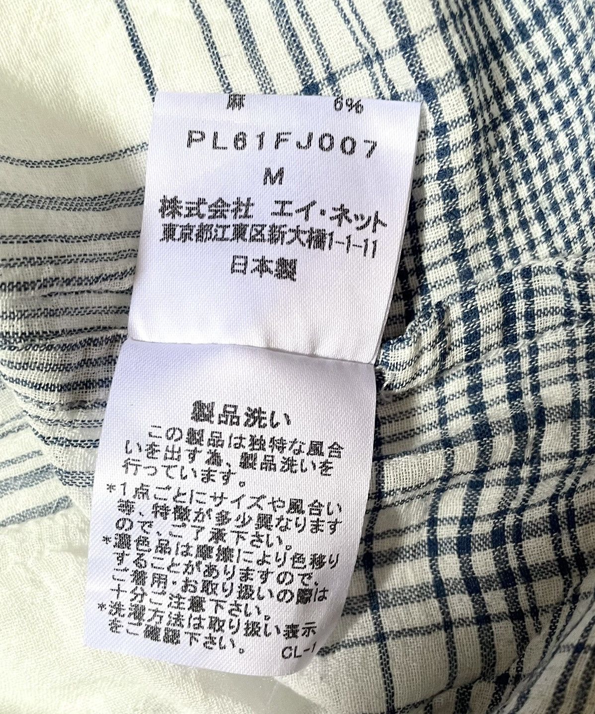 Issey Miyake Vintage issey miyake plantation plaid collarless shirt Size US M / EU 48-50 / 2 - 5 Thumbnail