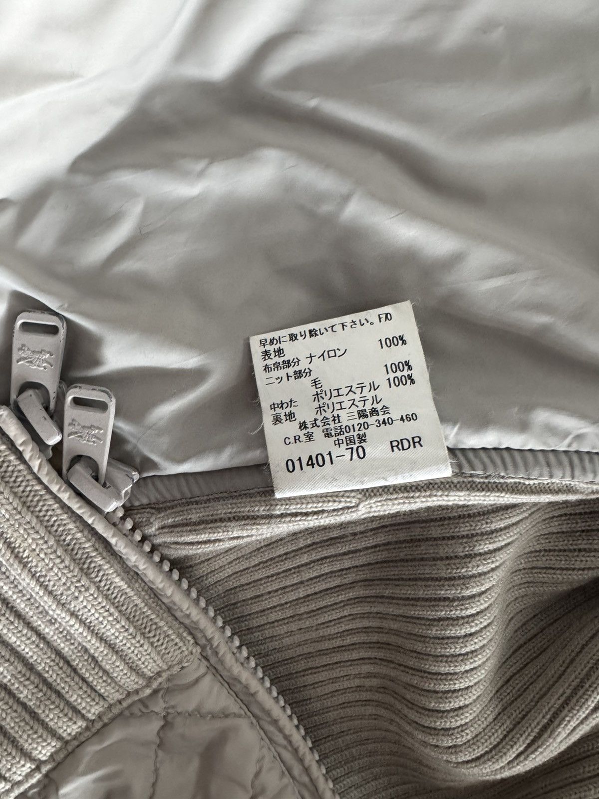 Burberry Vintage Burberry Golf Sweater Size US M / EU 48-50 / 2 - 10 Thumbnail