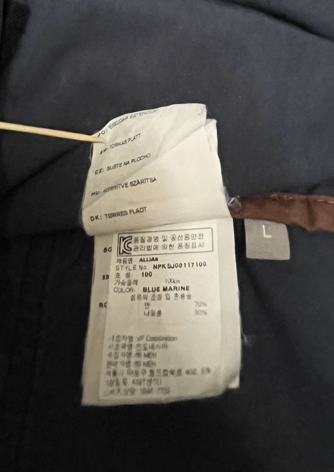 Napapijri Napapijri Long Parka Rainforest Jacket Size US L / EU 52-54 / 3 - 7 Thumbnail