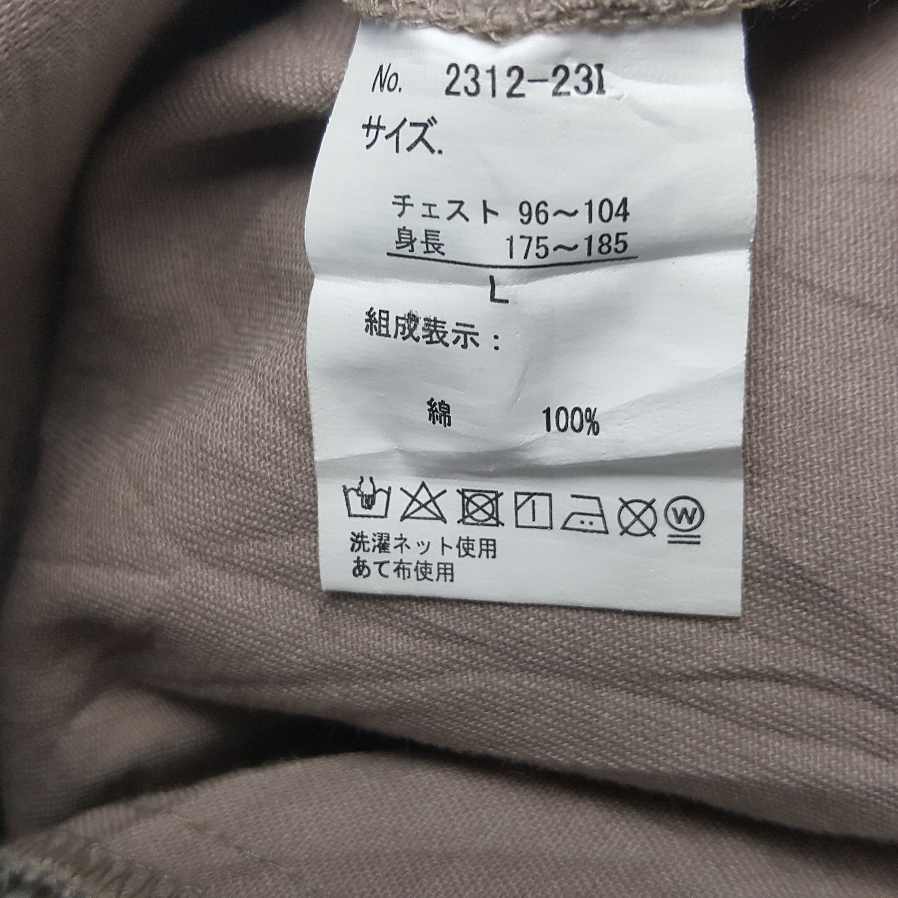 If Six Was Nine × Japanese Brand × Vintage Vintage Berning Sha Black Label Punk Coverall Jacket C284N18 Size US S / EU 44-46 / 1 - 11 Thumbnail