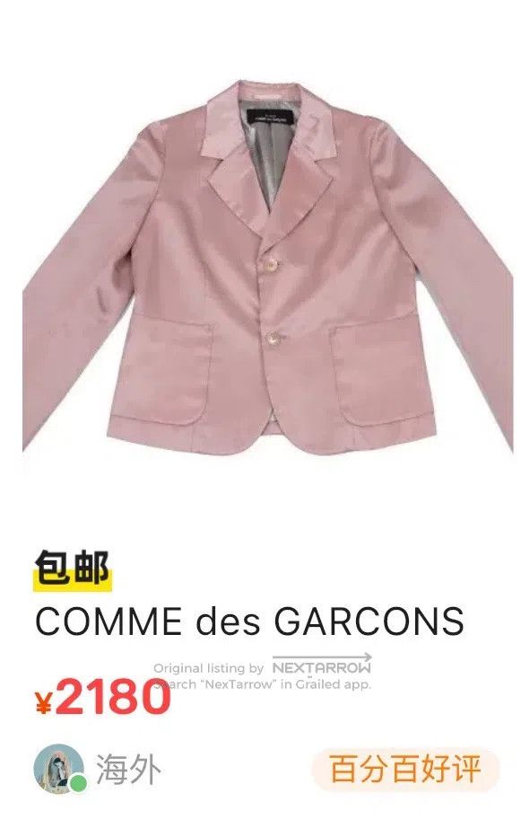 Comme des Garcons Comme Des Garcons size one-size-fits-all jacket Size S / US 4 / IT 40 - 9 Thumbnail