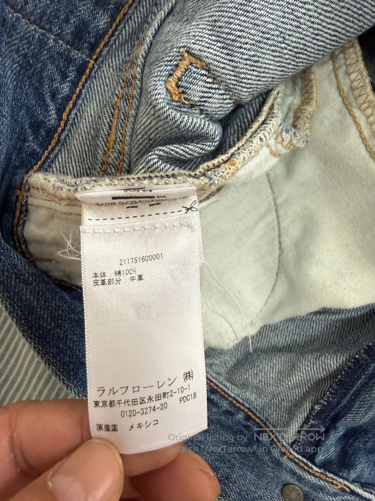 Polo Ralph Lauren Polo Ralph Lauren Patched Jeans. Size US 31 - 7 Thumbnail