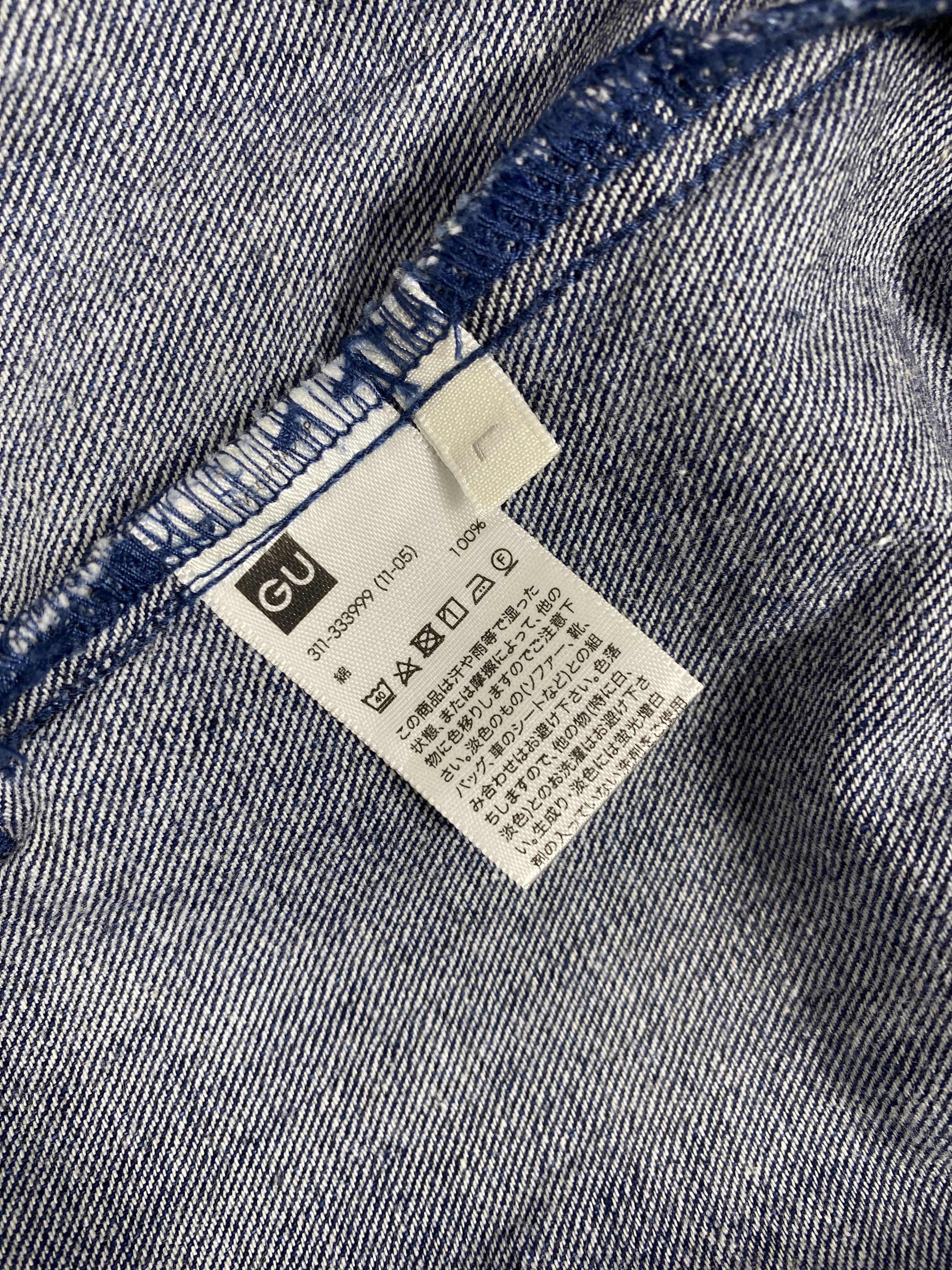 GU × Japanese Brand Vintage GU Denim Jacket Size US S / EU 44-46 / 1 - 6 Thumbnail