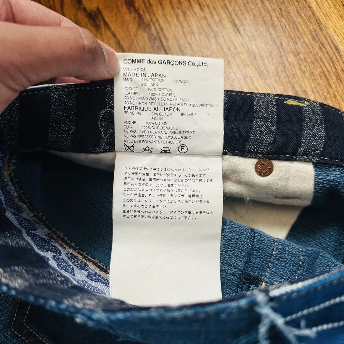 Junya Watanabe × Levi's Juna Watanabe reconstructed Levi’s Size US 33 - 7 Thumbnail