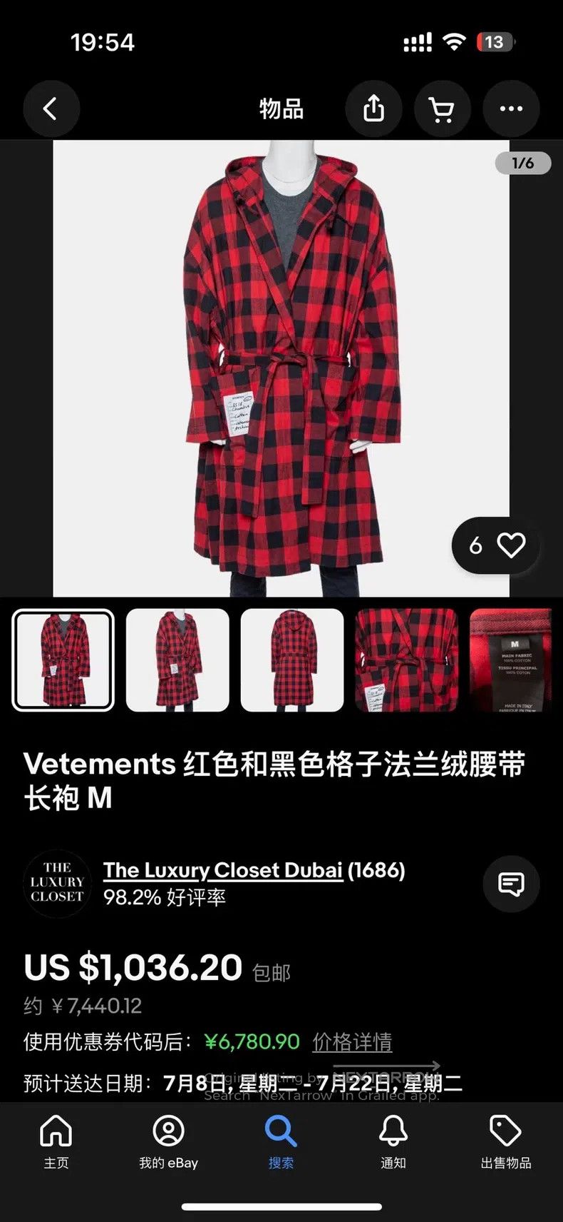 Vetements Vetements Blue Shirt Size US XS / EU 42 / 0 - 7 Thumbnail
