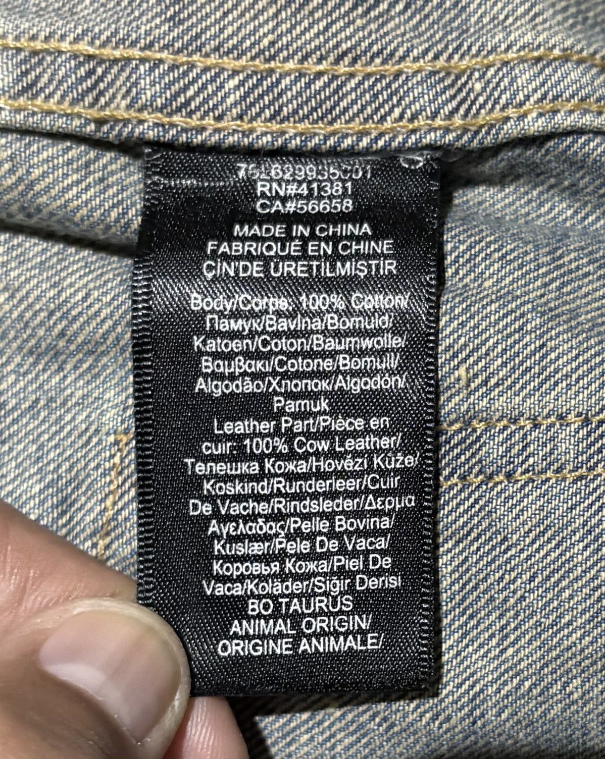 RARE Denim Jacket