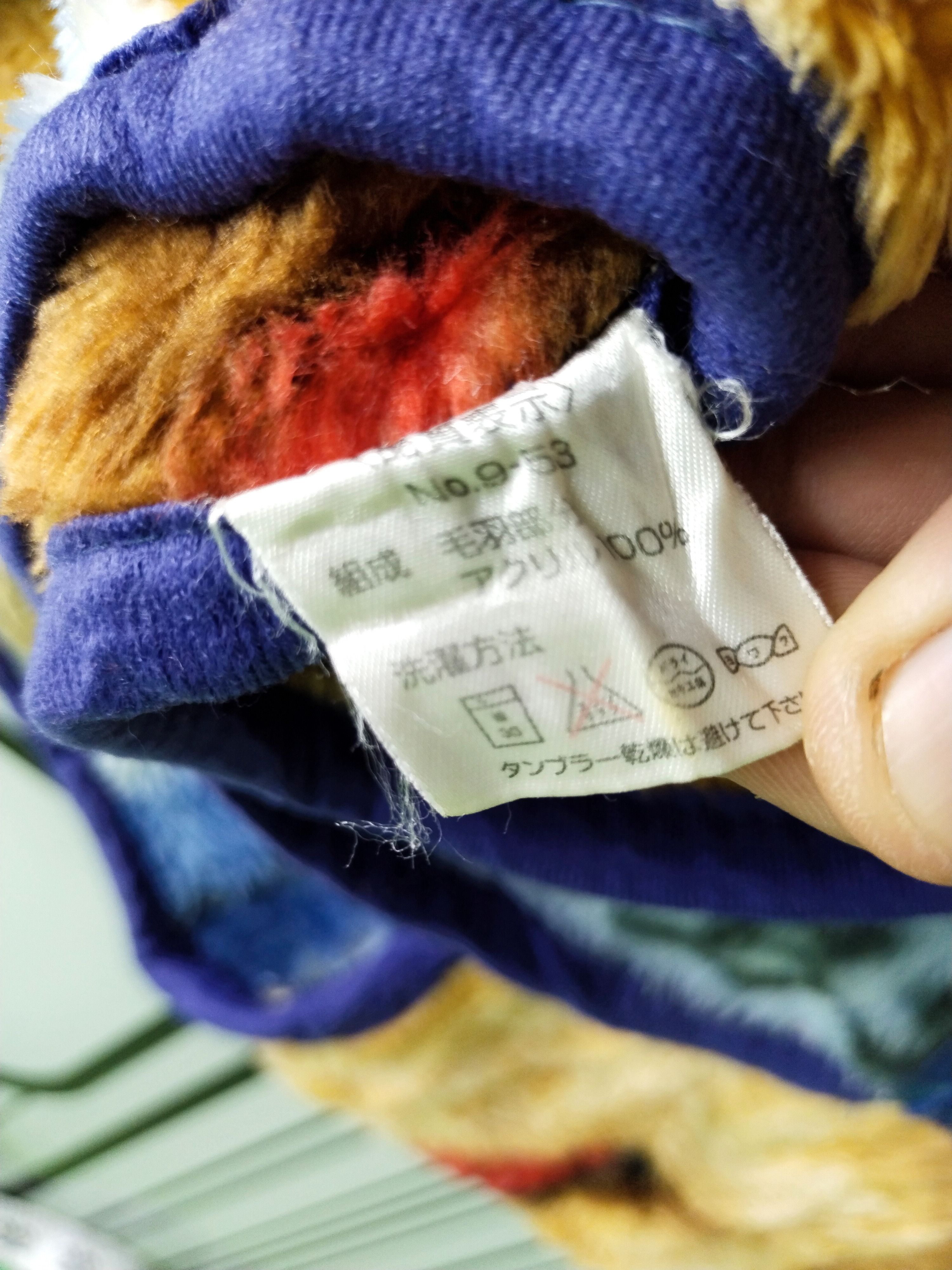 If Six Was Nine × Japanese Brand × Vintage Vintage Over Print Bears Wool Zipper Jacket Size US L / EU 52-54 / 3 - 16 Thumbnail