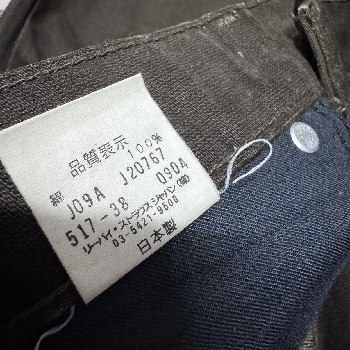 Levi's Vintage Levis 517 Brown Moleskin Flare Jeans Hedi Slimane Size US 30 / EU 46 - 19 Thumbnail