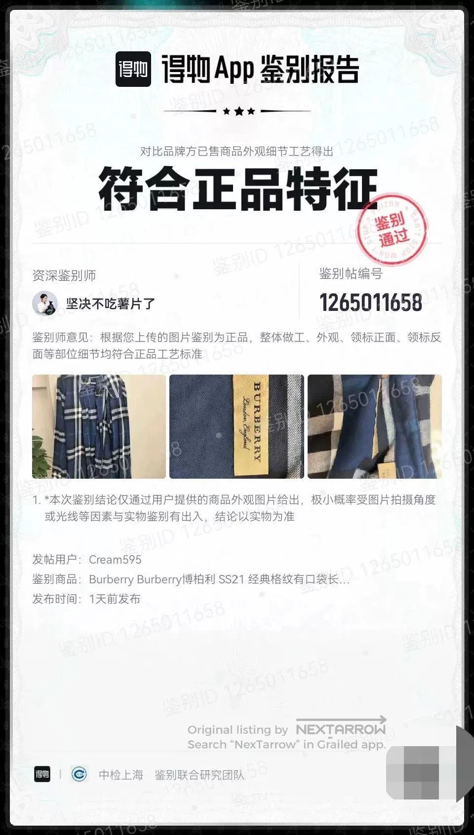 Japanese Brand Burberry Classic Check Long-Sleeve Shirt Men's. Size US XXL / EU 58 / 5 - 7 Thumbnail