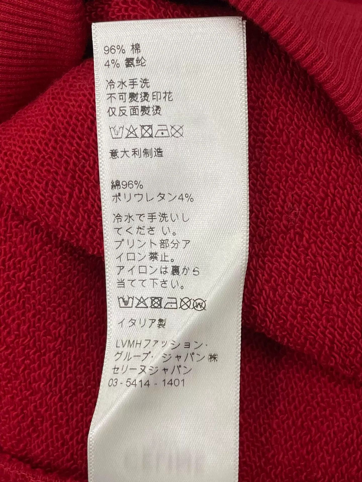 Celine Celine Red Logo Crewneck Sweatshirt S New With Tags Size S / US 4 / IT 40 - 7 Thumbnail