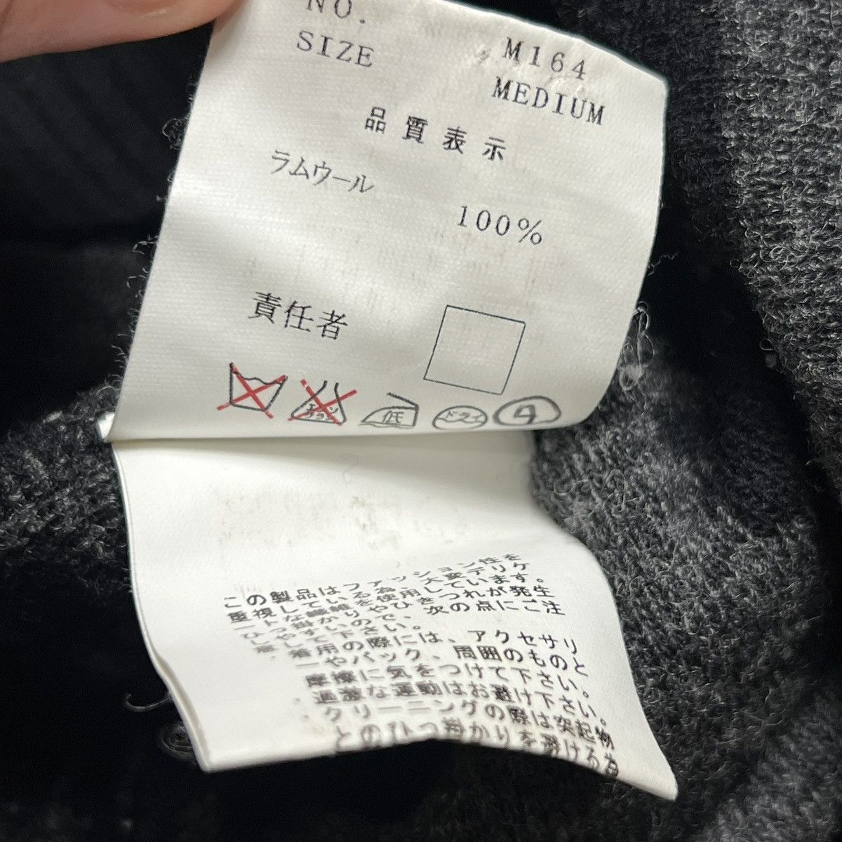 Undercover AW02 Undercover Witches Cell Division Knit Sweater Size US M / EU 48-50 / 2 - 5 Thumbnail