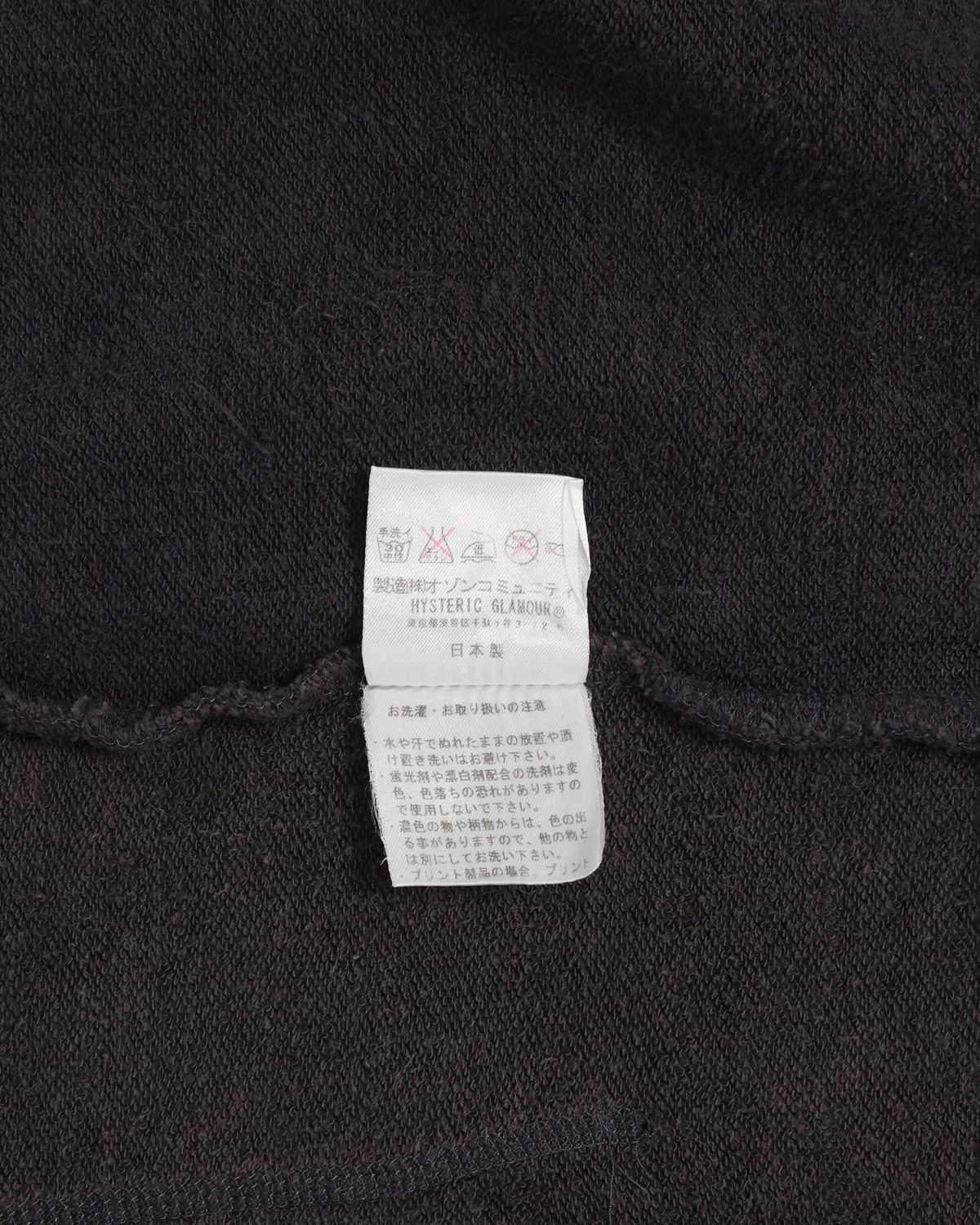 Hysteric Glamour Hysteric Glamour “In The Groove” Graphic Zip Hoodie Size US S / EU 44-46 / 1 - 4 Thumbnail