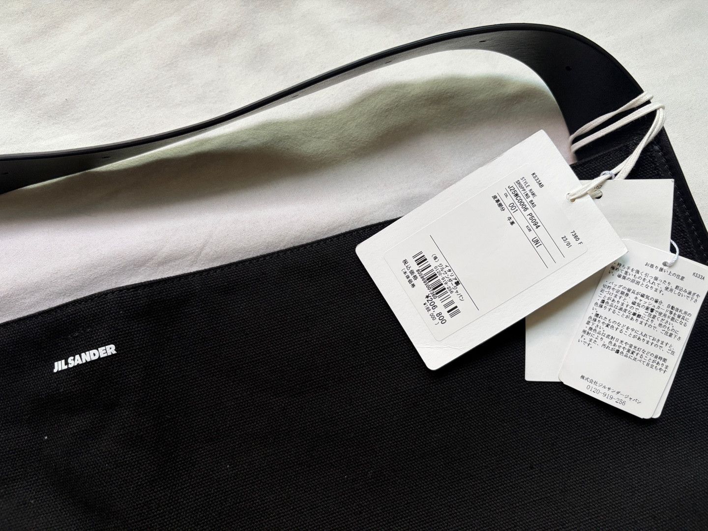 Jil Sander JIL SANDER Belted Tote Bag Hobo Flag croissant Lemaire Size ONE SIZE - 6 Thumbnail