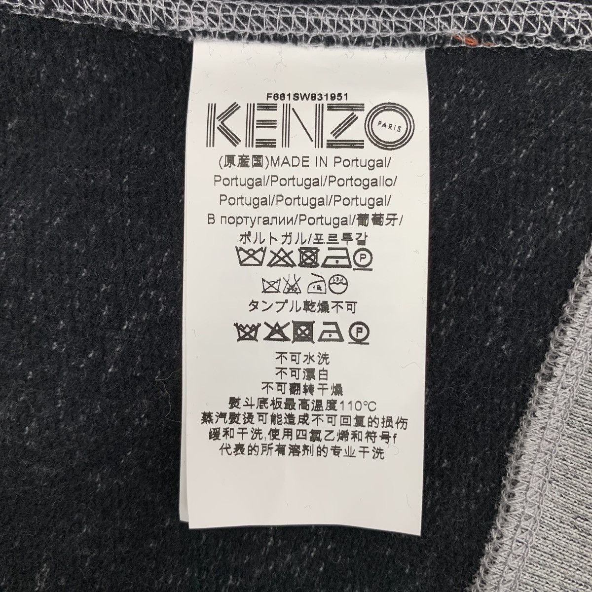 Kenzo Kenzo Grey Logo Embroidered Long Sleeve Sweatshirt K26WX Size M / US 6-8 / IT 42-44 - 8 Thumbnail
