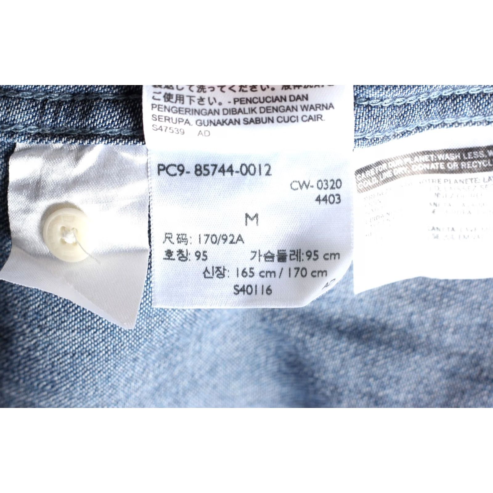 Levi's VINTAGE Levi’s Barstow Western Denim Shirt Men M Long Sleeve Blue VR2956 Size US M / EU 48-50 / 2 - 7 Thumbnail