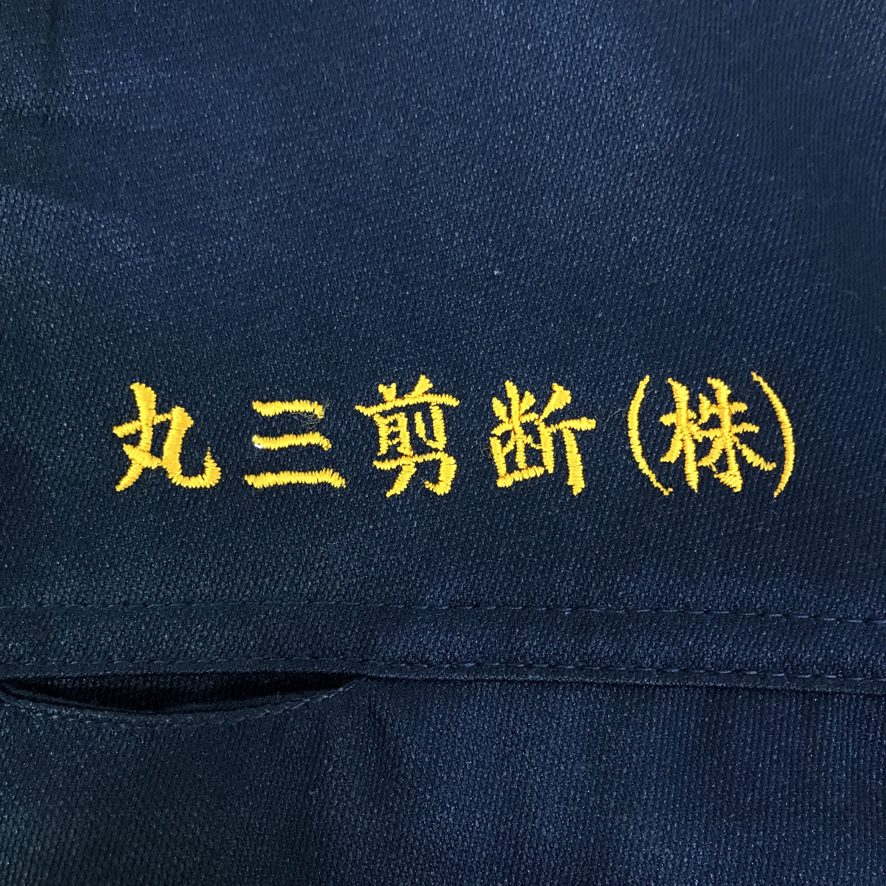 Japanese Brand Michelin x Honda racing Team Custom jacket K98B16 Size US M / EU 48-50 / 2 - 10 Thumbnail